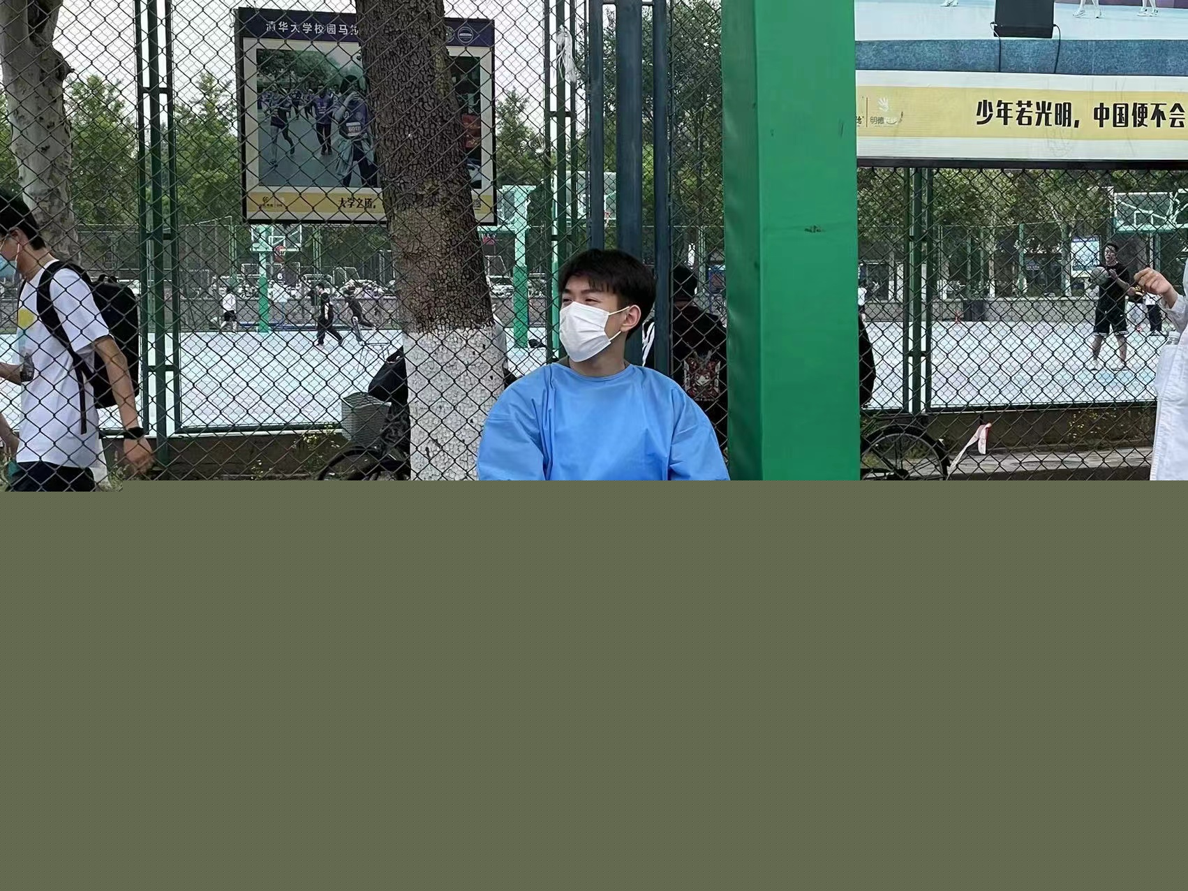 20220613-云團(tuán)建-未知-“疫情期間師生參與志愿者活動(dòng)1.jpeg