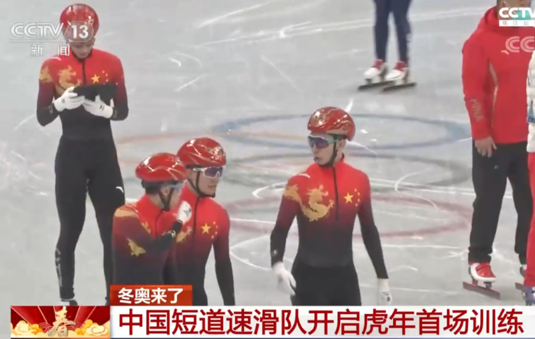 20220222-清華大學(xué)摩擦學(xué)國家重點(diǎn)實(shí)驗(yàn)室助力冬奧會冰雪項(xiàng)目:氣動減阻-機(jī)械系-短道隊(duì)全面裝備空氣動力學(xué)減阻頭盔.png
