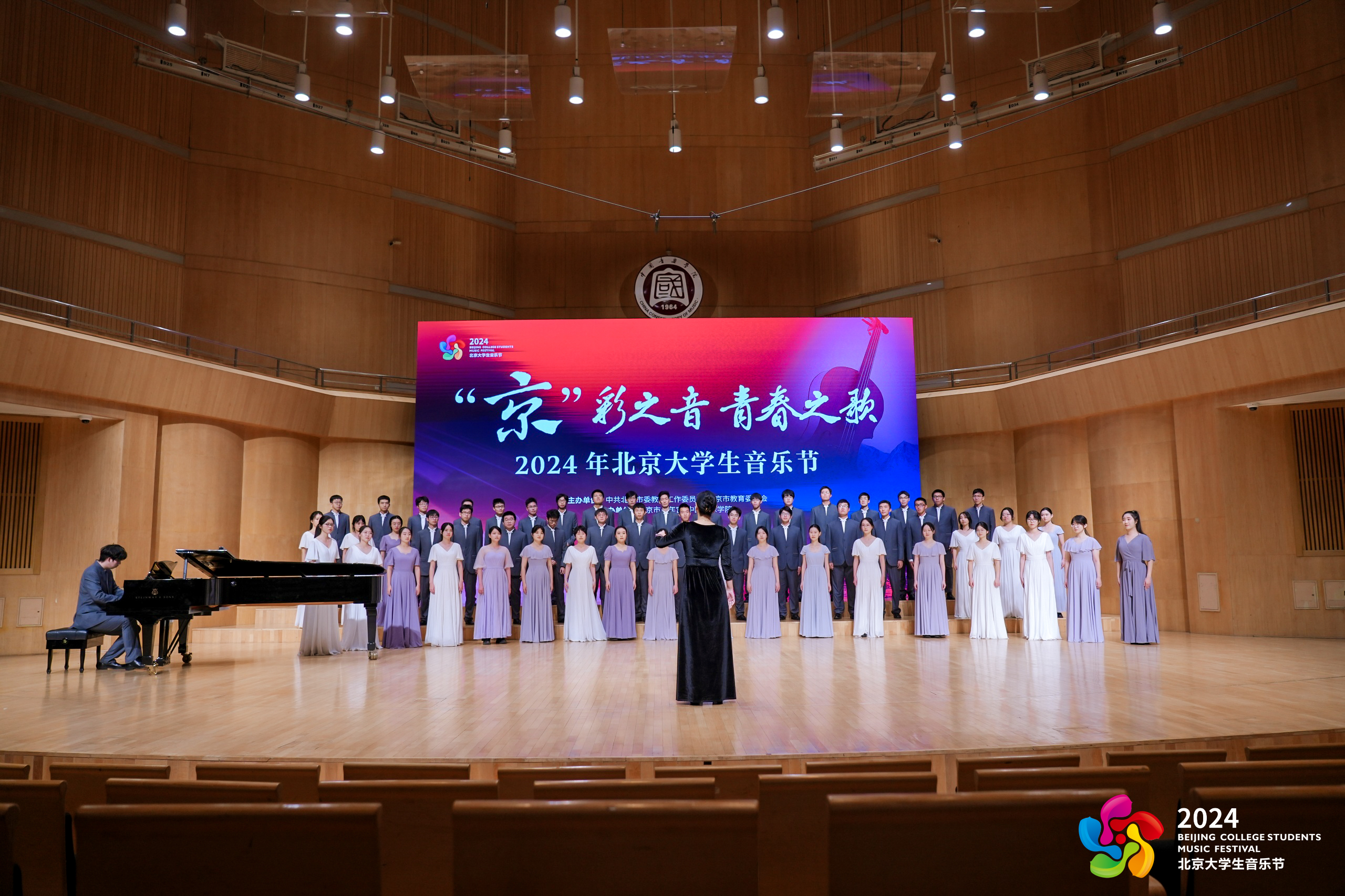 20241125-2024年北京市大學(xué)生藝術(shù)節(jié)-學(xué)生藝術(shù)團-合唱隊展演現(xiàn)場.jpeg