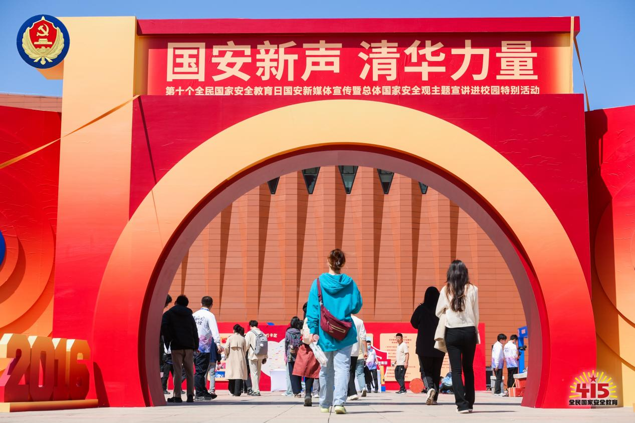 20250414-總體國家安全觀主題宣講-國安宣-活動(dòng)1.png