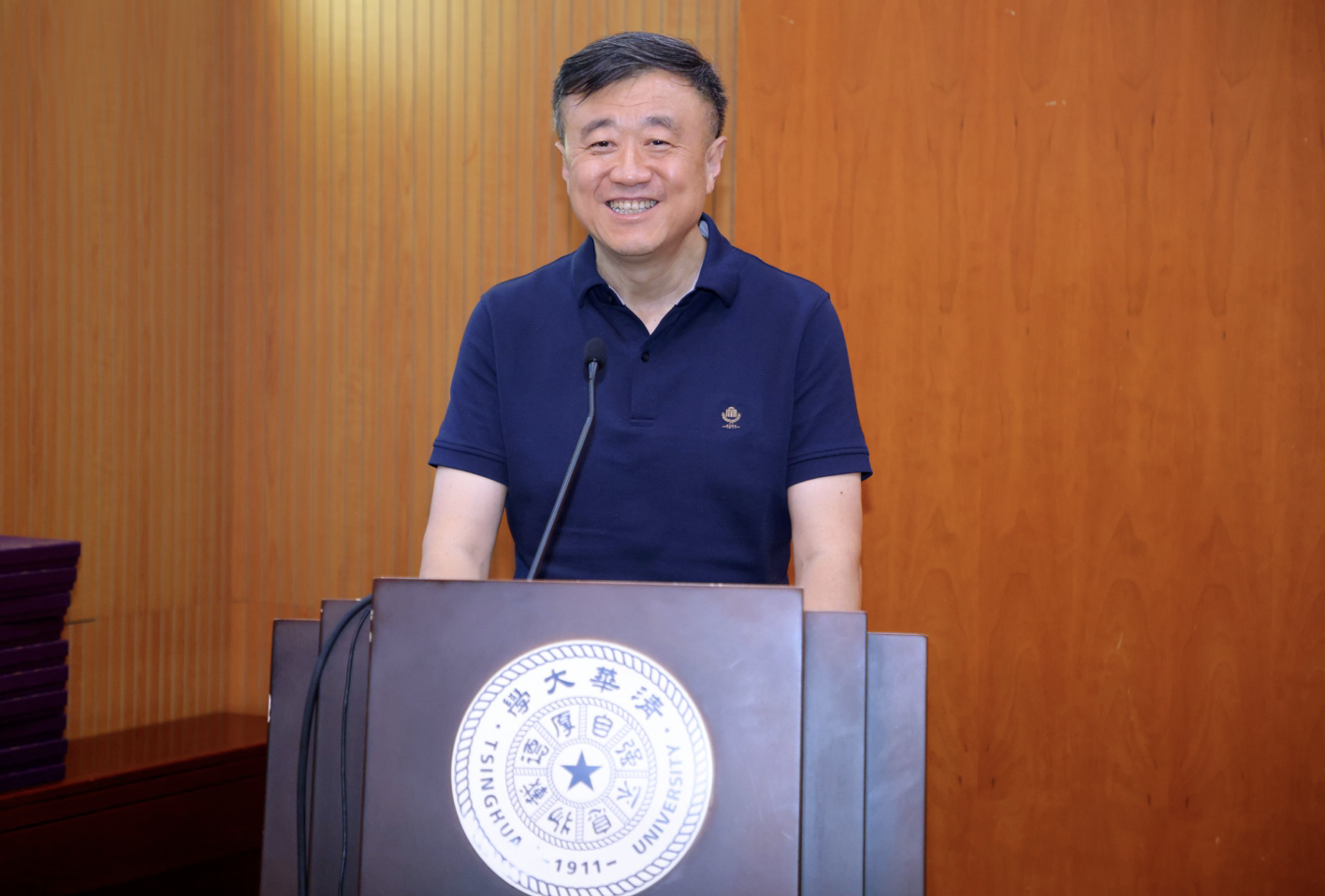 20240922-數(shù)字發(fā)展與社會(huì)治理專(zhuān)題研究課程-社科-楊斌.png