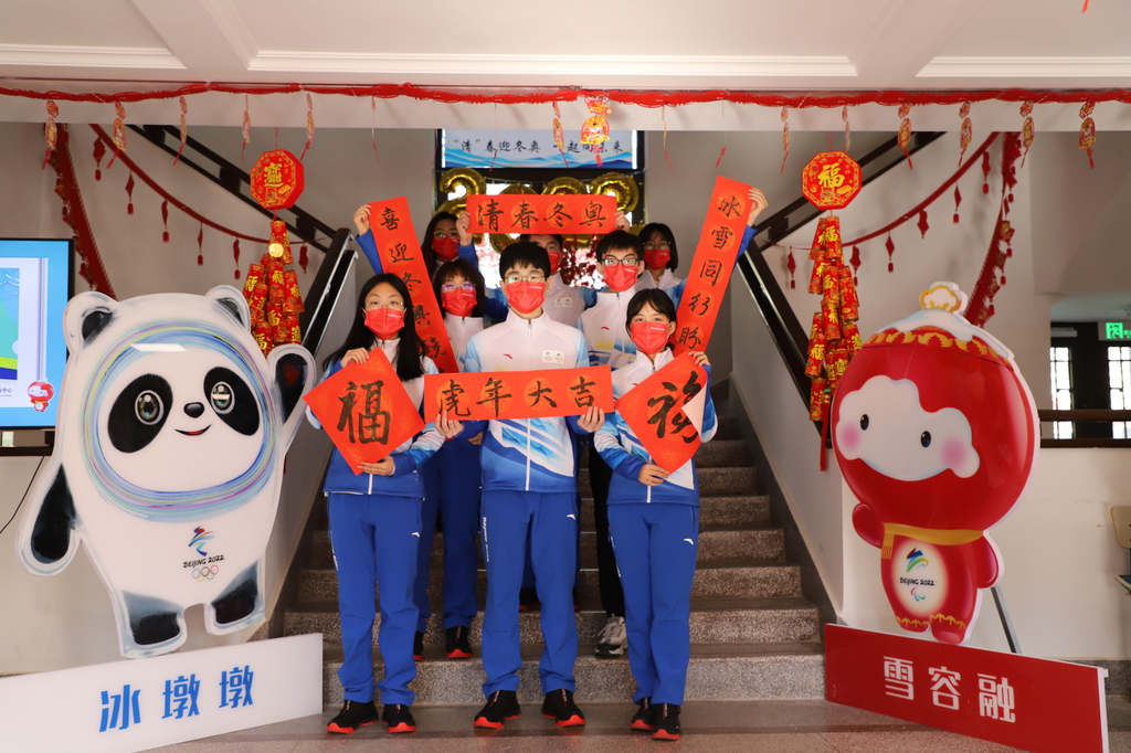 20220131-冬奧志愿者除夕活動(dòng)-場(chǎng)館組-志愿者們集體送祝福.png