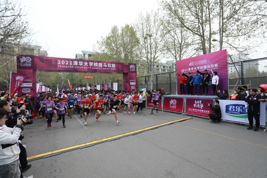 202200412-419體育稿件-李派-2021清華大學(xué)校園馬拉松.png