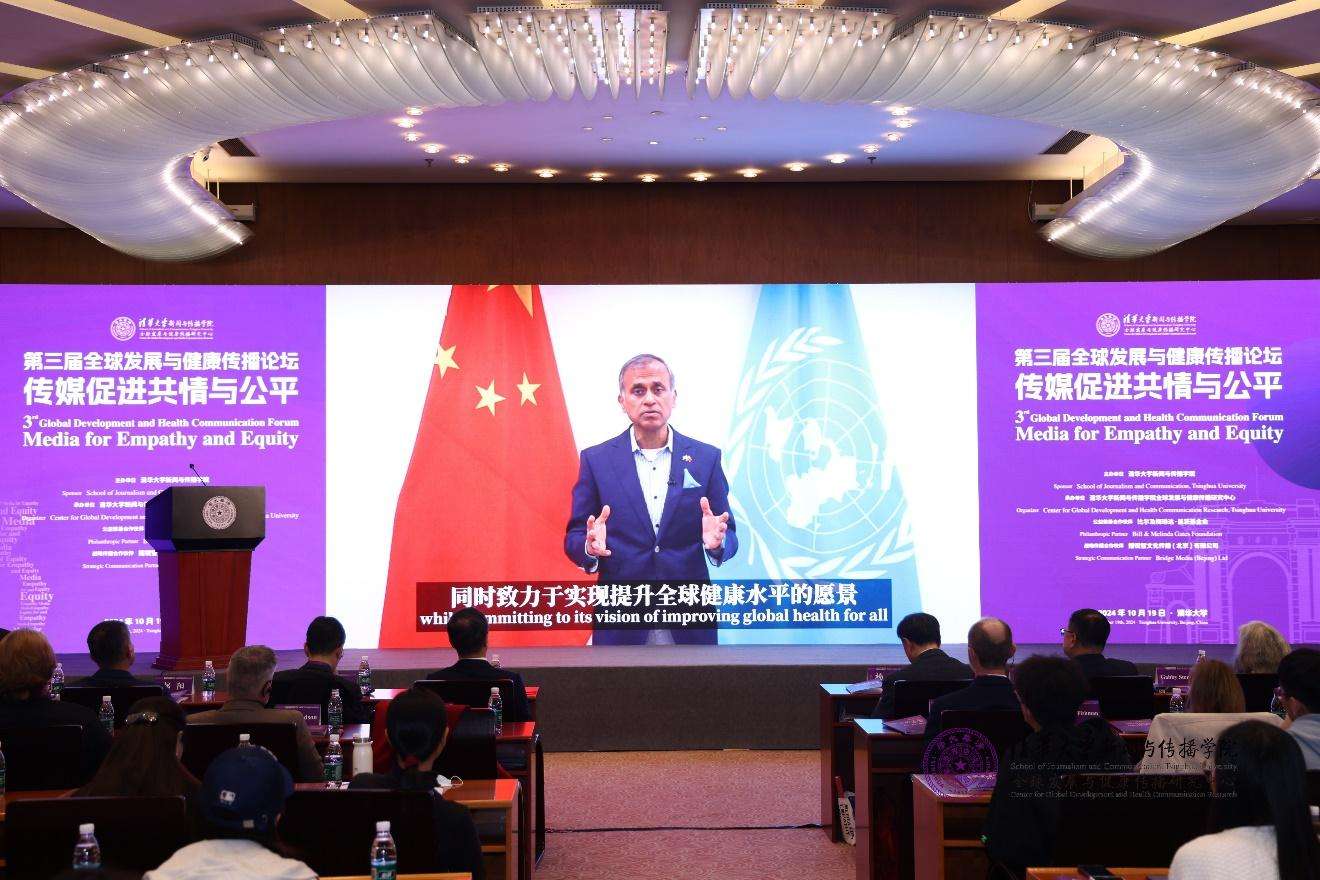 20241019-聚焦傳播促進(jìn)全球共情與公平,第三屆全球發(fā)展與健康傳播論壇在清華大學(xué)舉行-新聞學(xué)院-聯(lián)合國(guó)駐華協(xié)調(diào)員常啟德做視頻發(fā)言.jpg