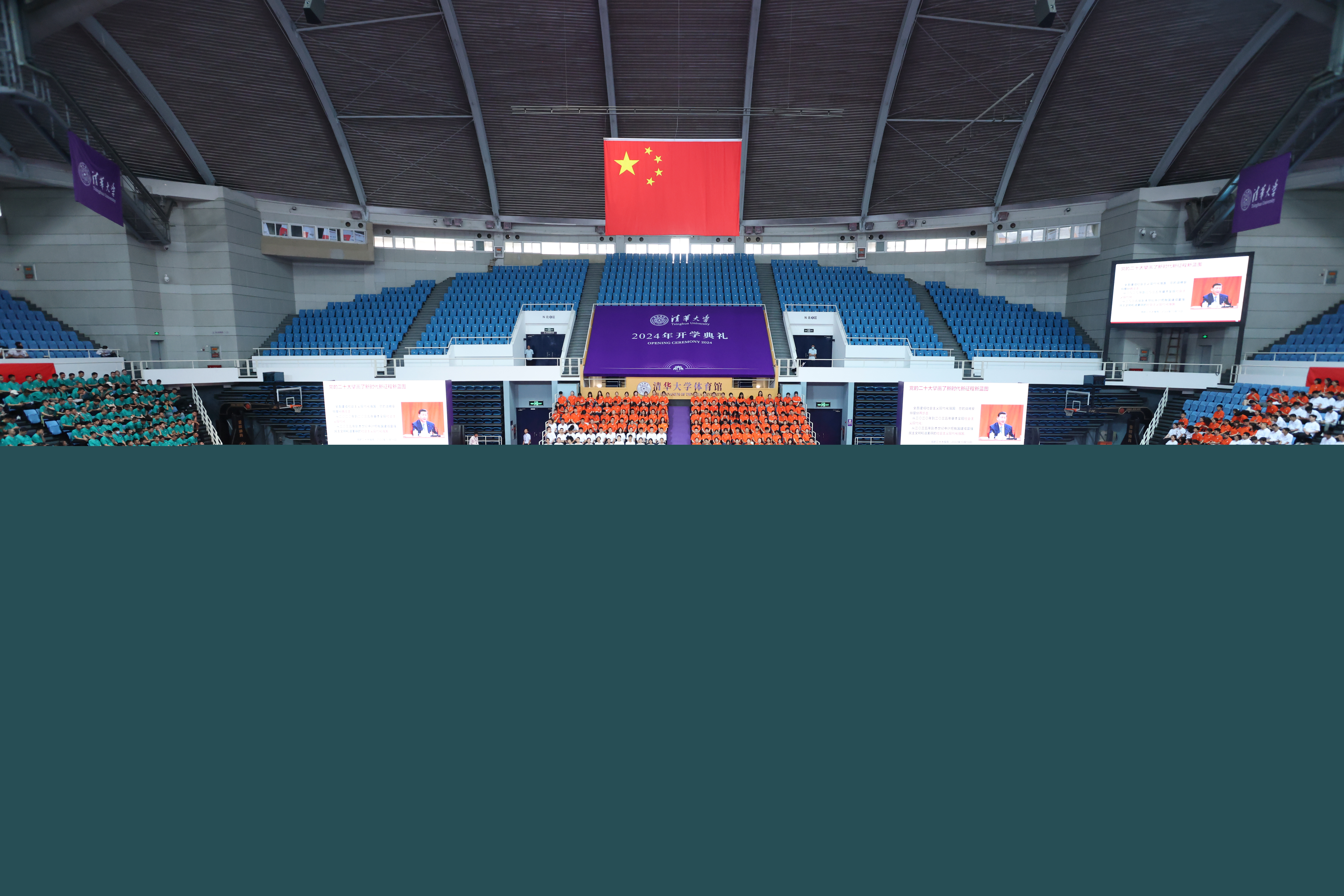 20240815-快訊-場景圖-攝影.jpg