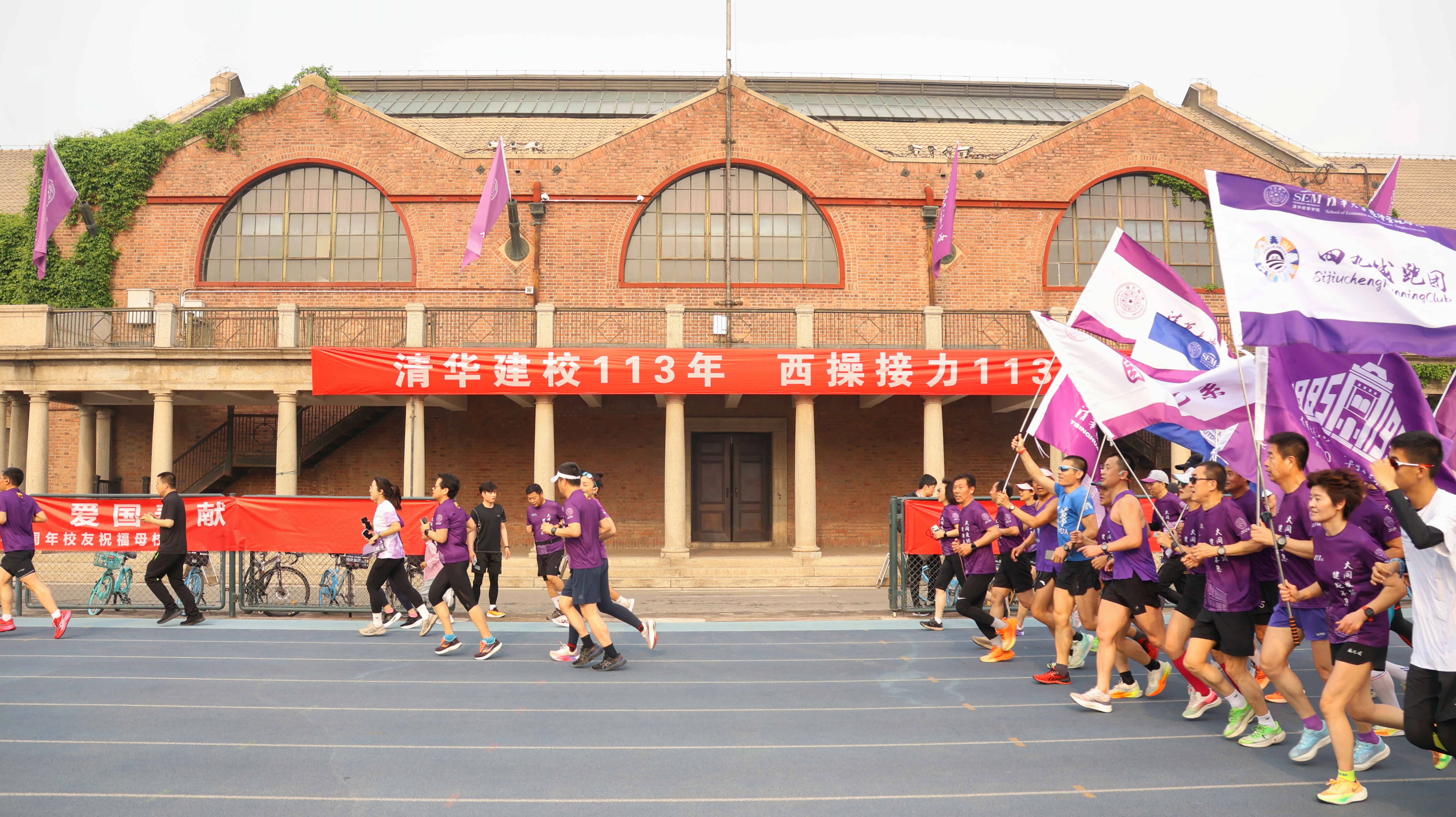 20240427-113圈接力-學(xué)生記者-1.jpg