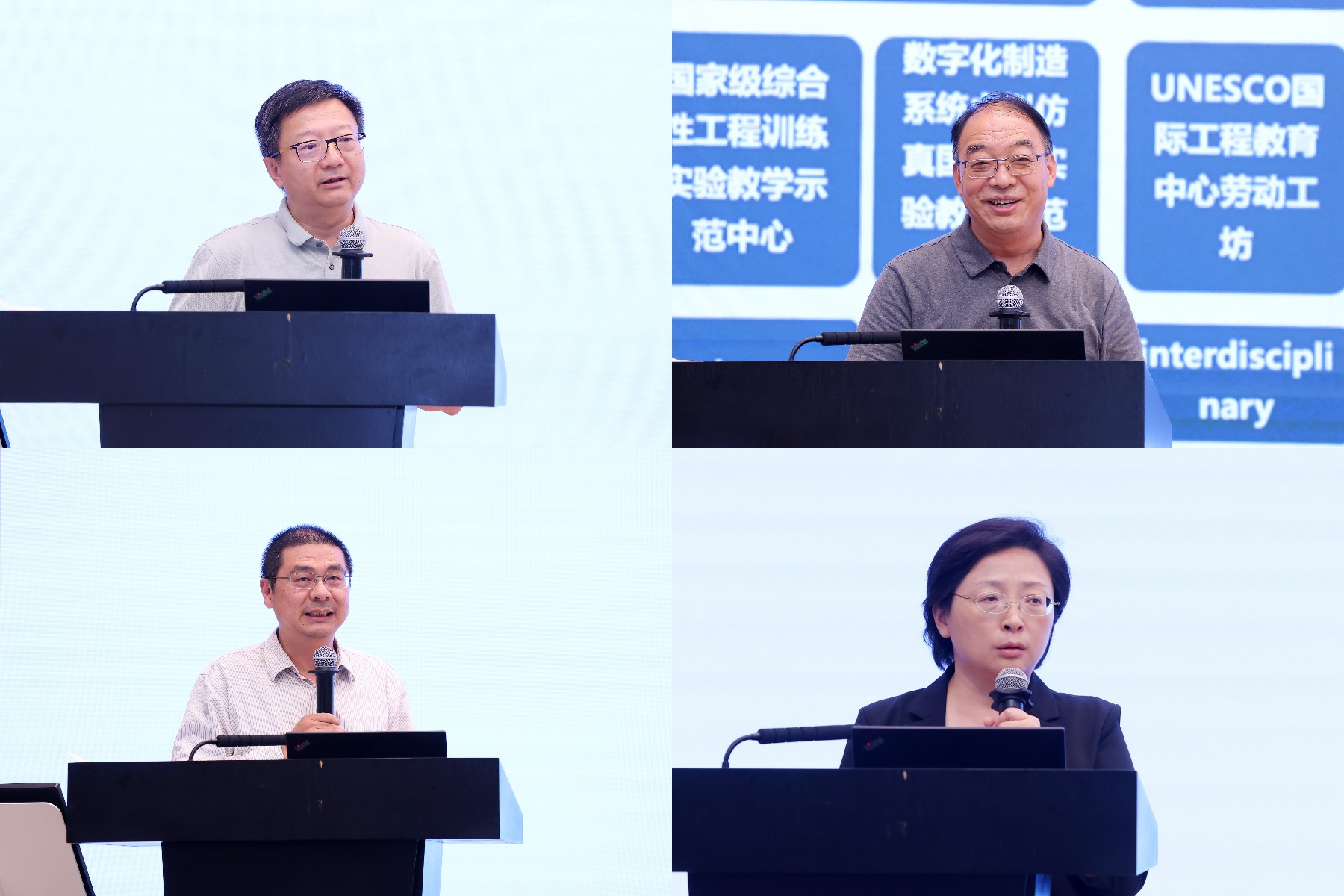20230915-清華大學(xué)召開2023-2024學(xué)年度秋季學(xué)期全校教學(xué)工作會(huì)議-交流-楊艷賓.jpg