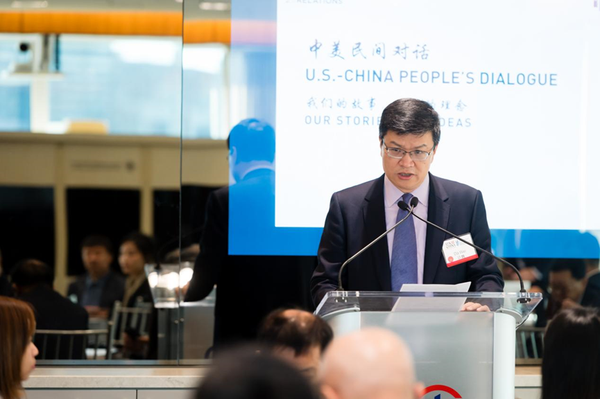 20231108-中美民間對話-社科-達巍.jpg