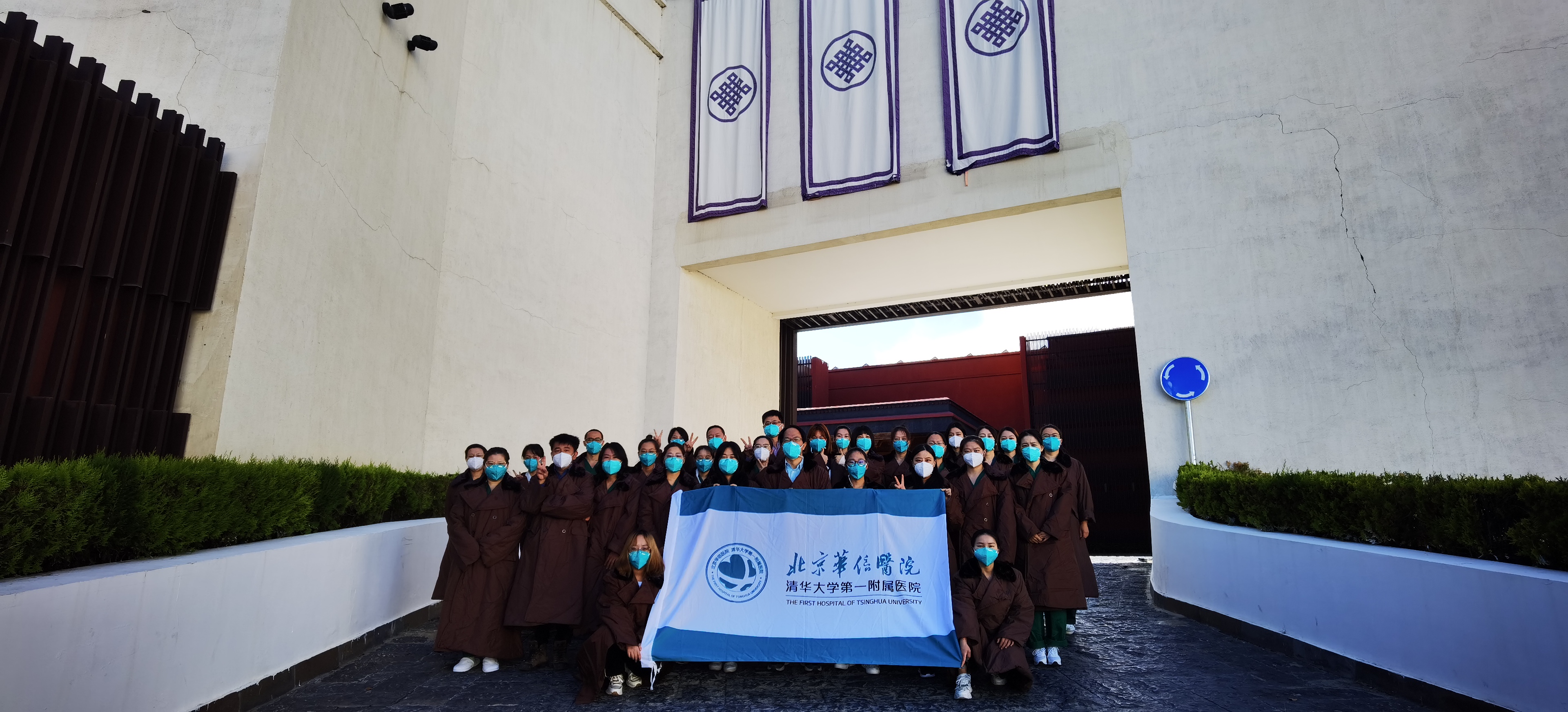 20220926-清華大學(xué)第一附屬附屬醫(yī)院援藏抗疫醫(yī)療隊(duì)-宣傳組-援藏.jpg