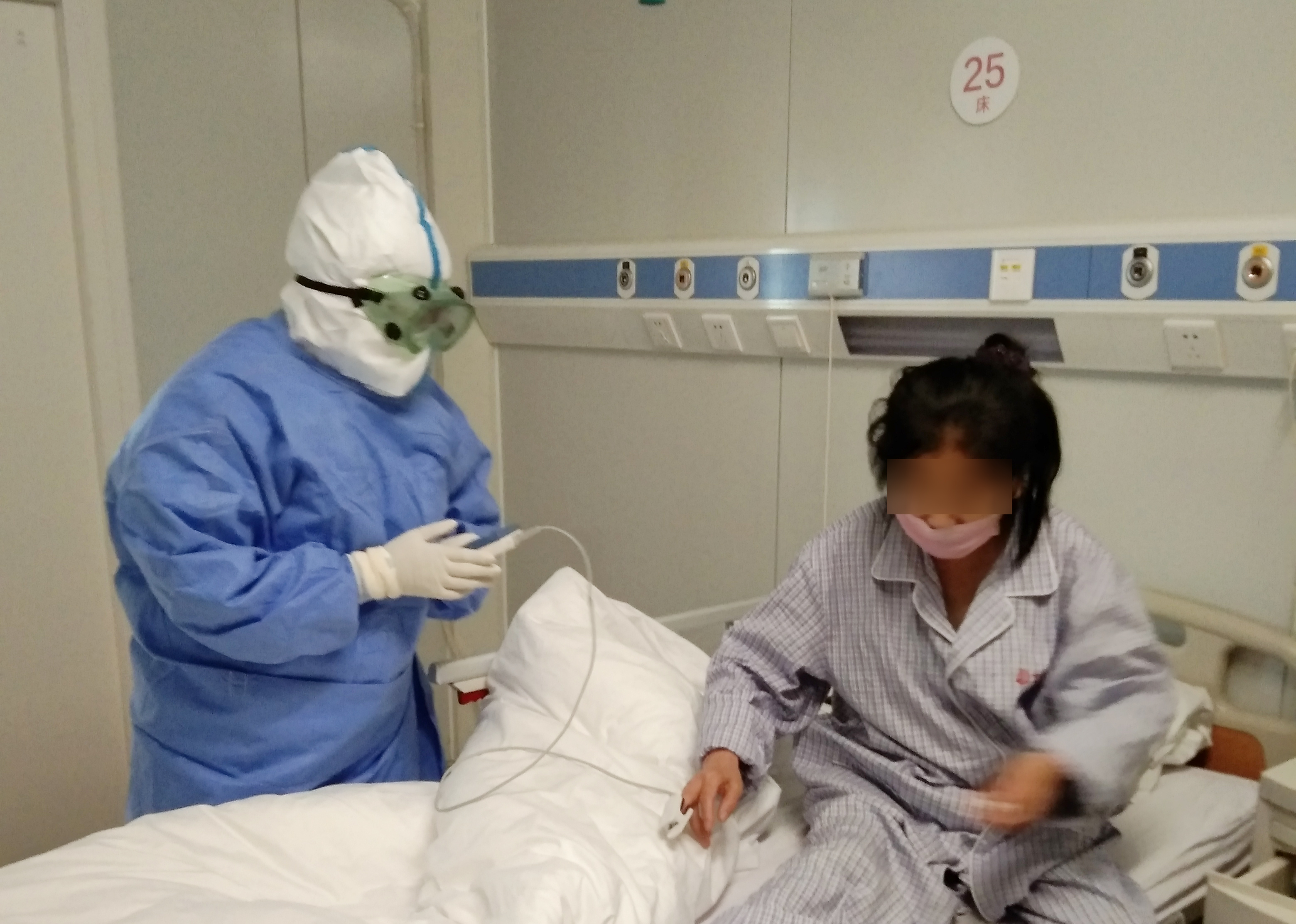 曹丙苗 (4)患者服務(wù) 曹丙苗 (4)患者服務(wù)