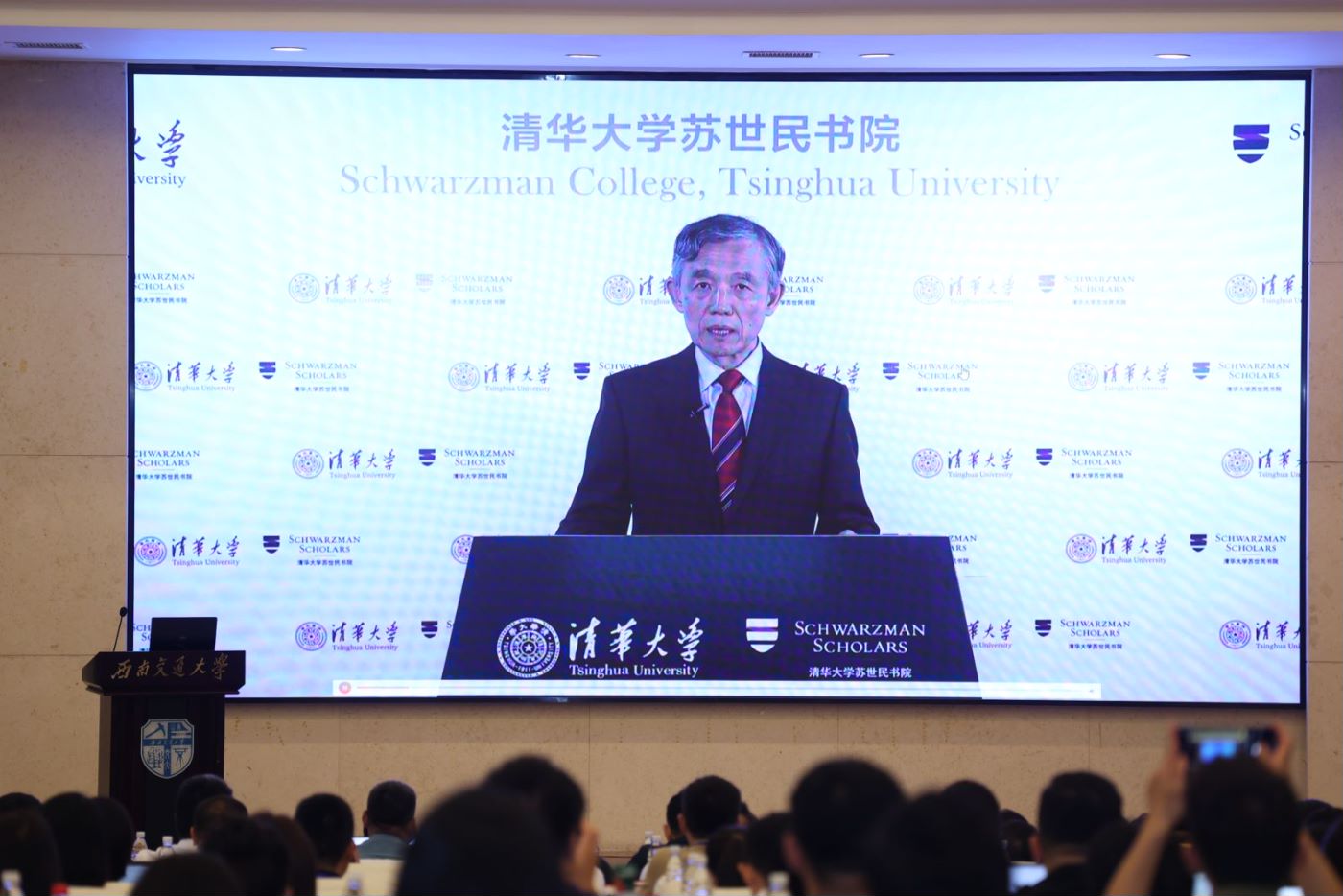 20240714-中國(guó)應(yīng)急管理50人論壇·第十一屆學(xué)術(shù)論壇&第七屆暑期研討班-未知-薛瀾致辭.jpg