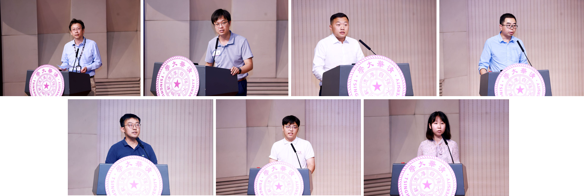 20240929-清華大學舉行2024年學生思想政治工作隊伍培訓及專題研討班-清大嘉藝- 各組代表發(fā)言.png