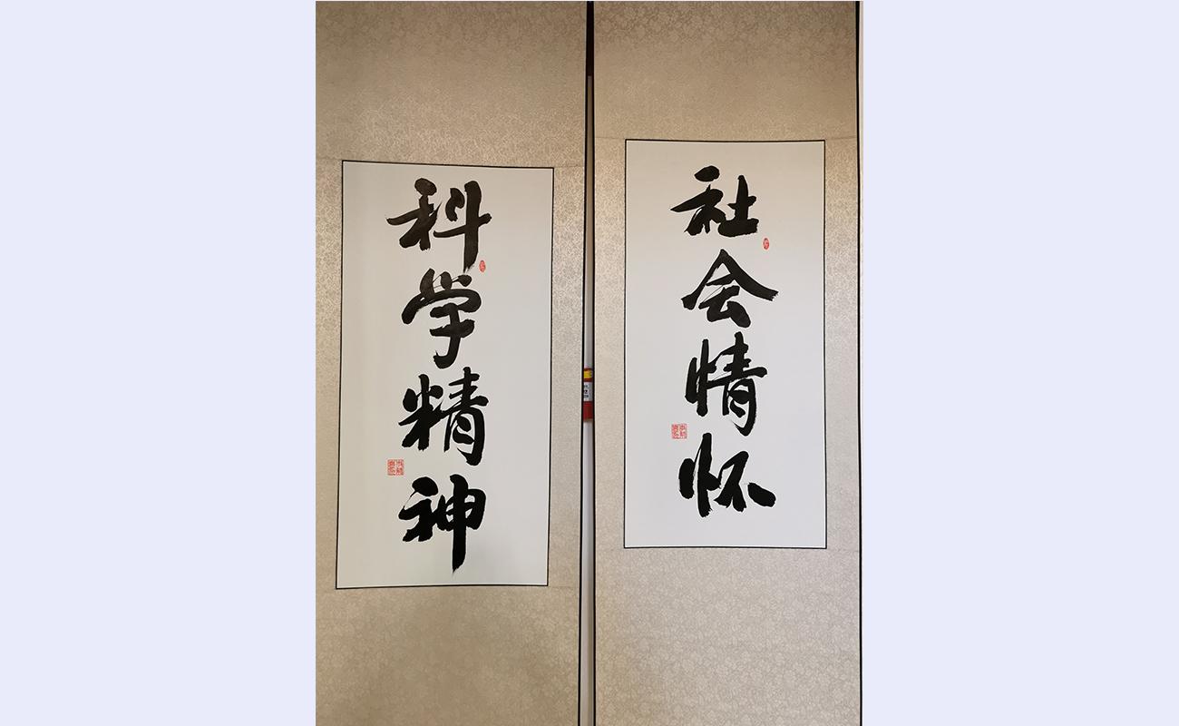 20220423-書(shū)畫(huà)展-社科-李幫喜.jpg