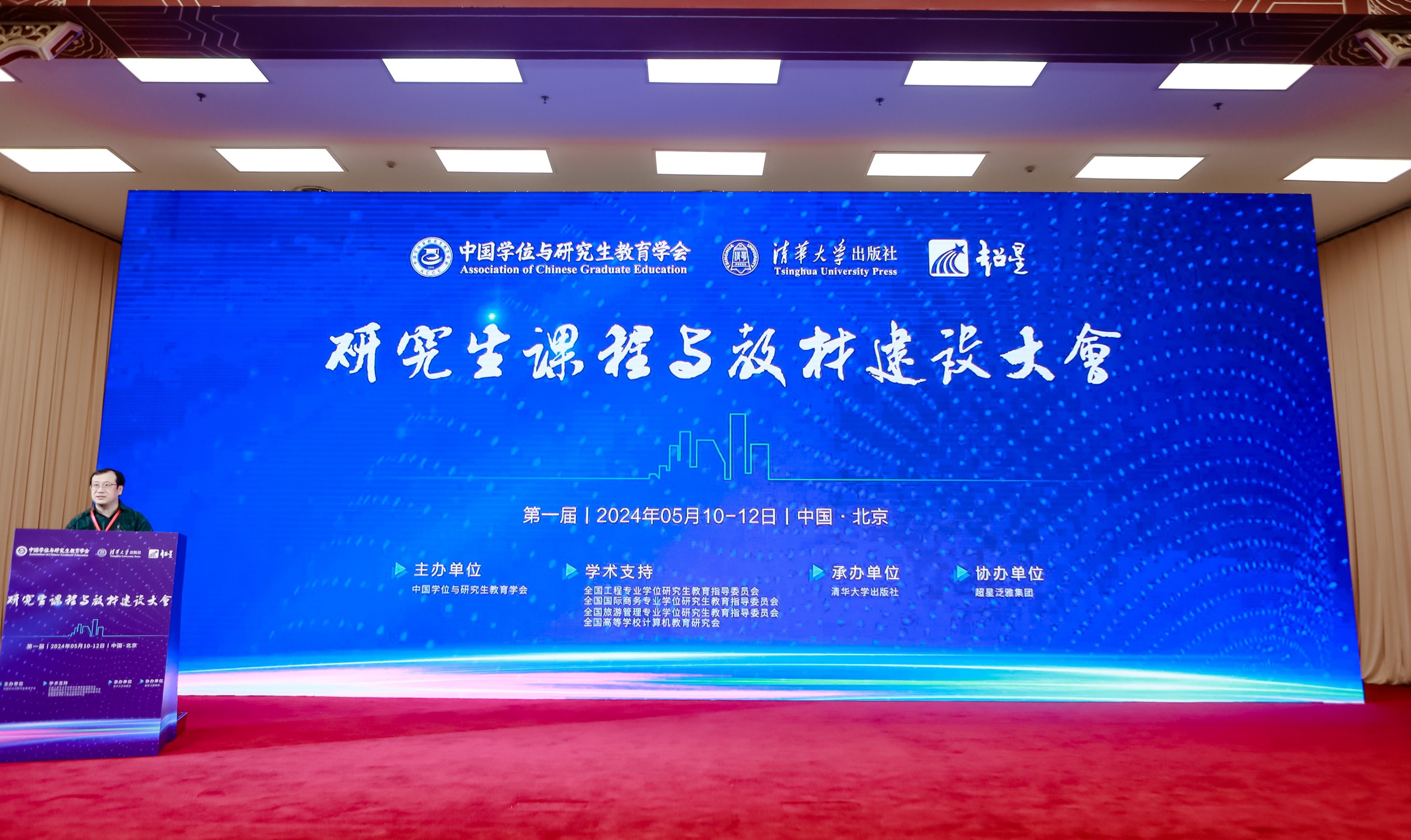 微信圖片_20240515162923.jpg