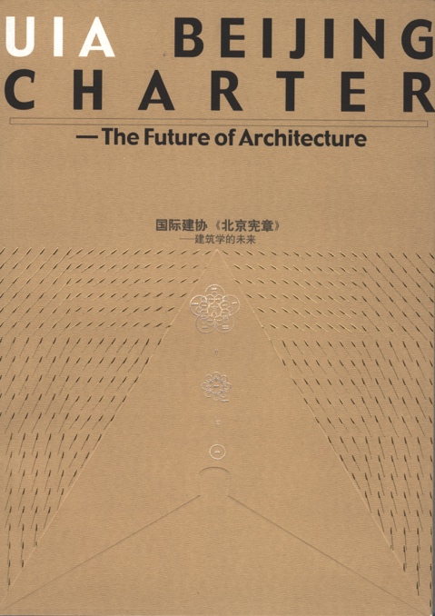 Backup Plus:05-吳:05圖片及其他:著作封面:publication-17.jpg