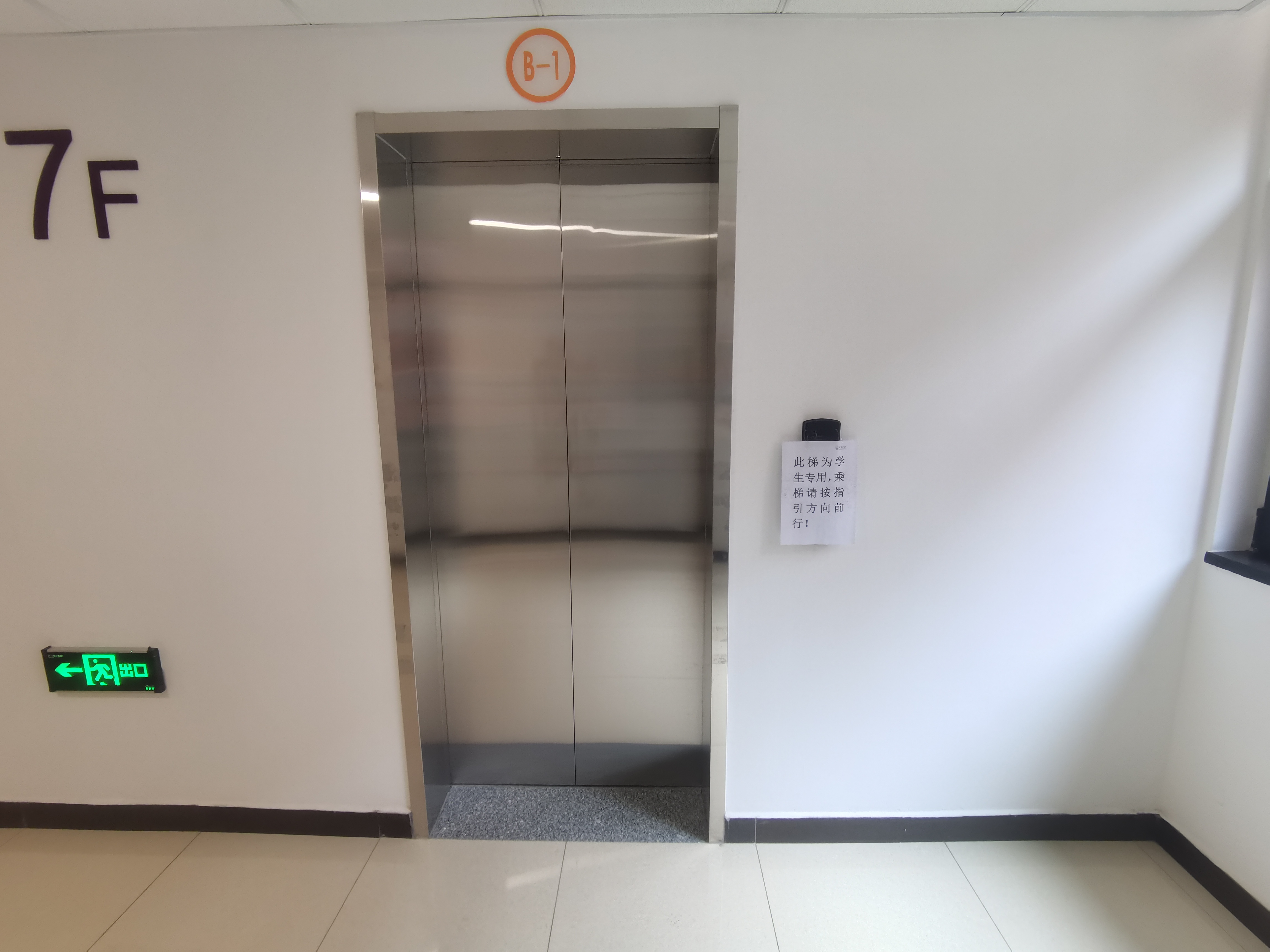 20220609-戰(zhàn)友放心 好夢雙清-趙薛剛-學生專用電梯標識.jpg