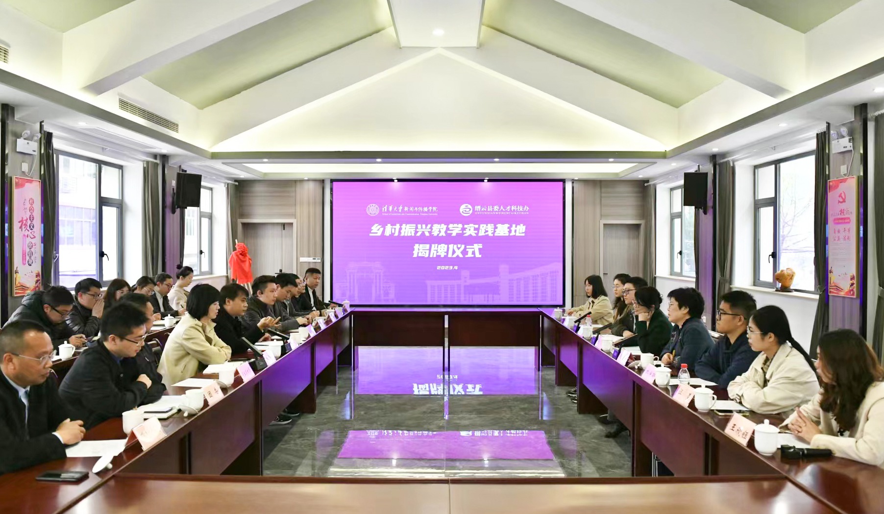 20230330-縉云揭牌儀式-新聞學(xué)院-儀式現(xiàn)場.jpg
