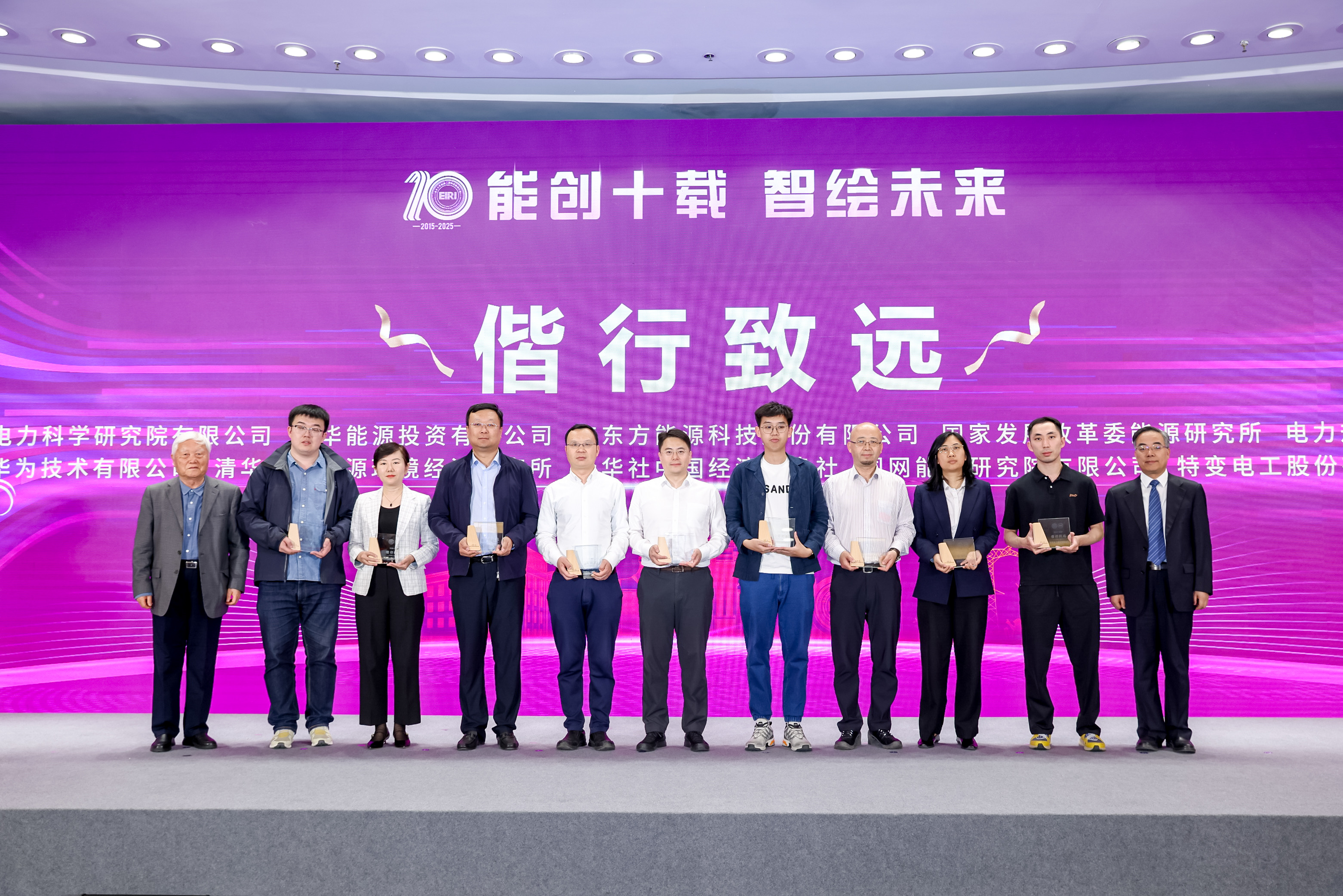 20250425-北京院10周年-公司攝影師-圖片11.jpg