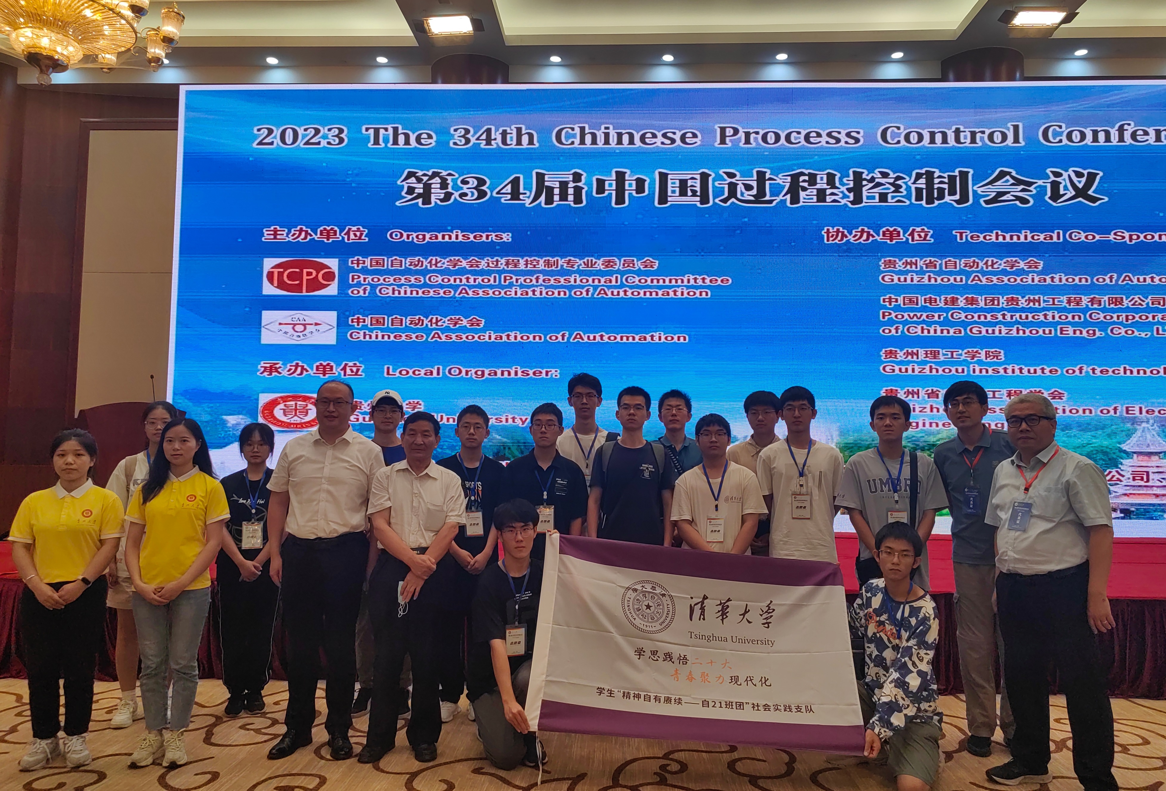 20241223-控決所黨支部特色課題-自動化系-無2.jpg