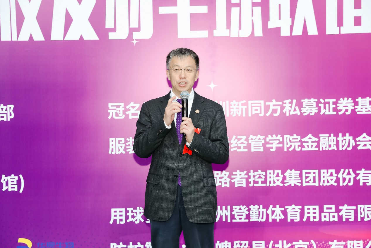 20230430-校友羽毛球聯(lián)誼賽-史宗愷致辭-李少鵬-校友總會(huì).png