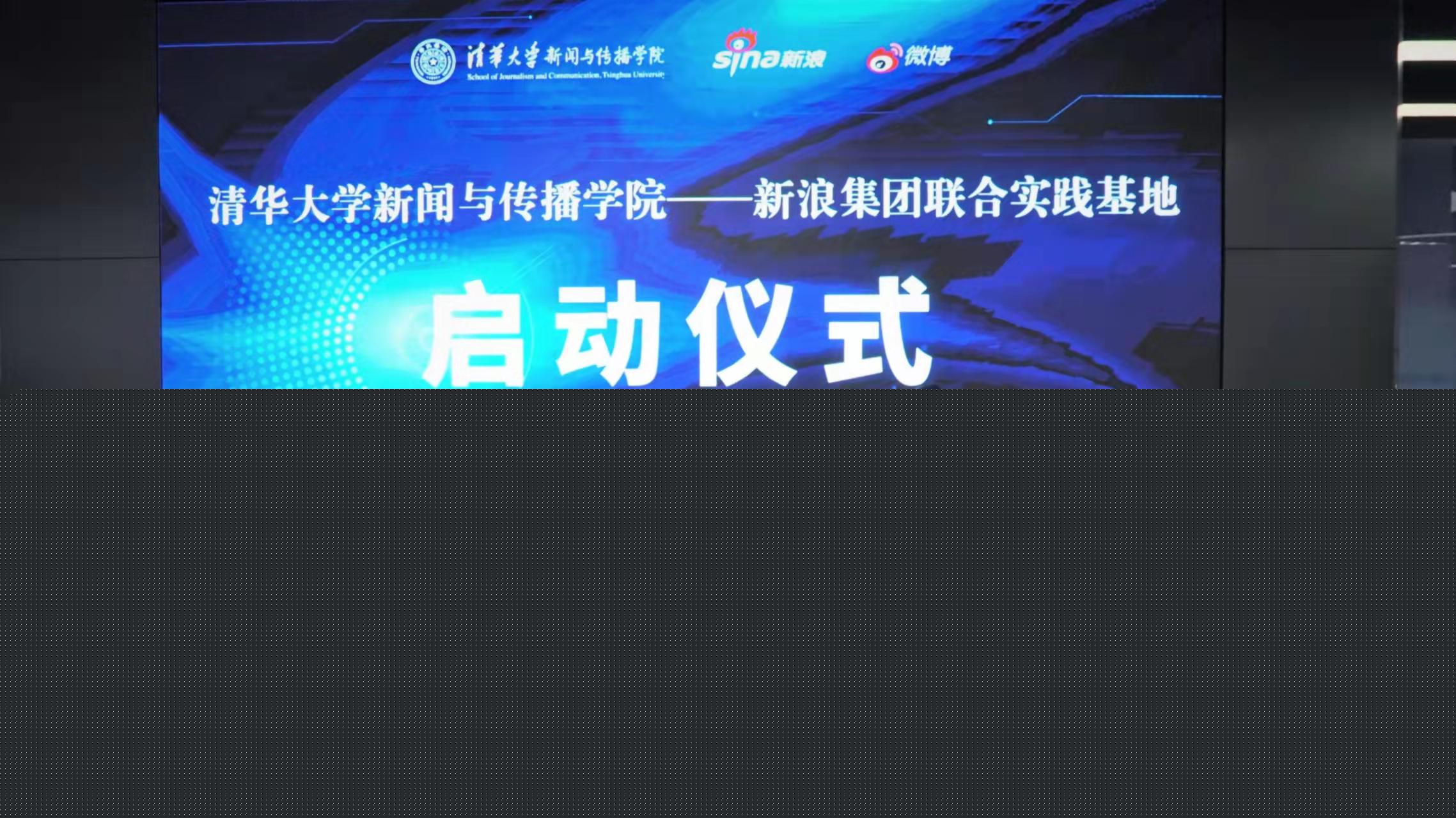 20220923-新浪-啟動-拍攝者.jpg