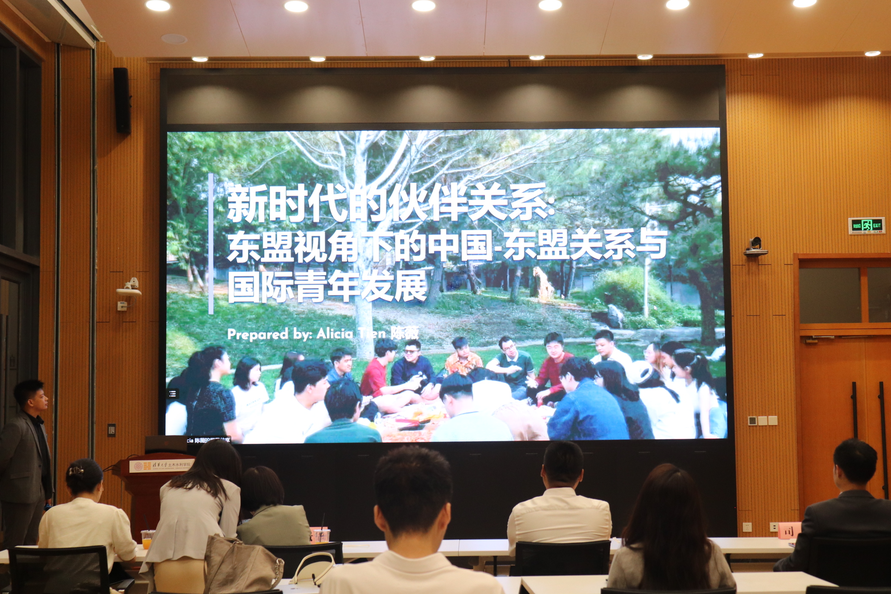 20240530-陳凌微-首屆“清華中國(guó)-東盟國(guó)際青年講堂”暨推廣儀式活動(dòng)-活動(dòng)現(xiàn)場(chǎng)(一).png