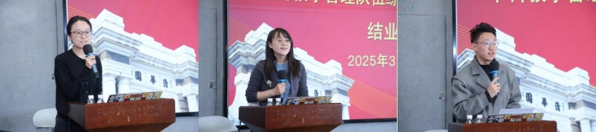 20250326-2024-2025學(xué)年本科教學(xué)管理隊伍綜合能力提升研修班結(jié)業(yè)-教務(wù)處-學(xué)員發(fā)言.png
