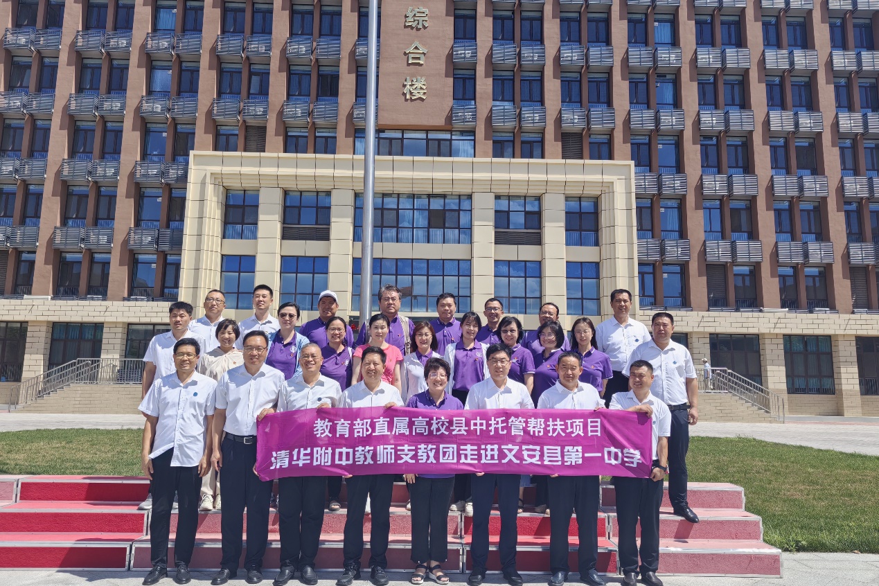 1-支教團(tuán)在文安一中合影.jpg
