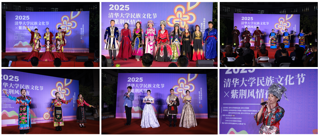 20250510-民族文化節(jié)-校團(tuán)委組織部-民族文藝晚會剪影.png