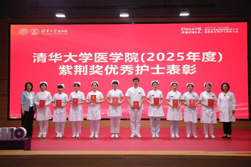 20250508-圖6-周月紅,、張萍為獲獎(jiǎng)代表頒獎(jiǎng)-醫(yī)學(xué)院.png