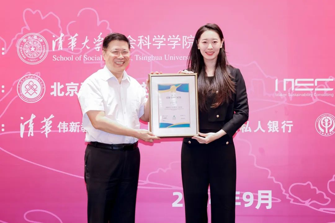 20241022-領(lǐng)頭雁第六期-社科-孫一文1.jpeg