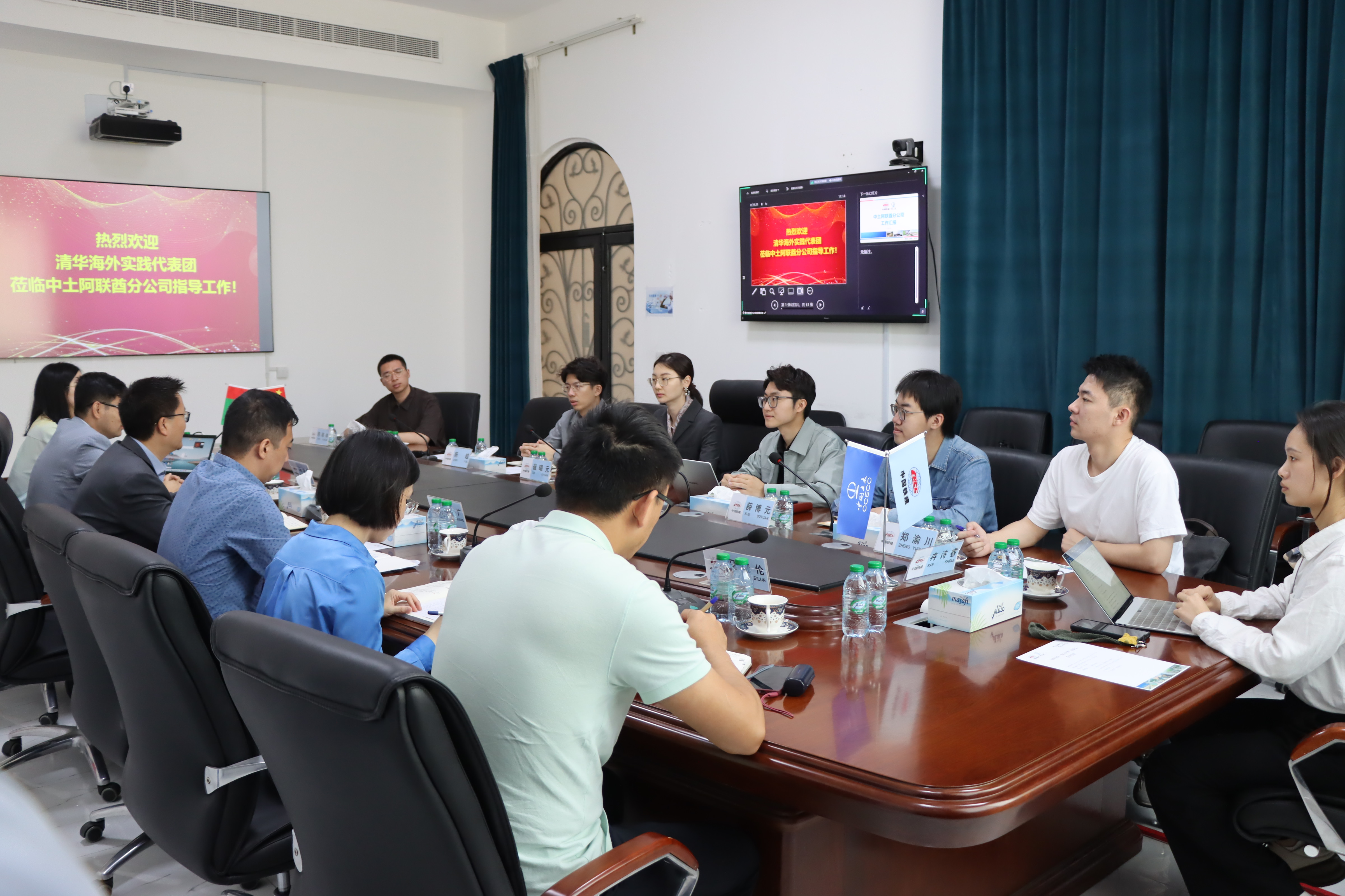 20240308-奔赴四海鑄實(shí)踐真知 對話世界立時代潮頭——2024年清華大學(xué)“知行計劃”研究生骨干海外實(shí)踐紀(jì)實(shí)-西亞實(shí)踐支隊-支隊成員與中國土木阿聯(lián)酋分公司座談.jpg