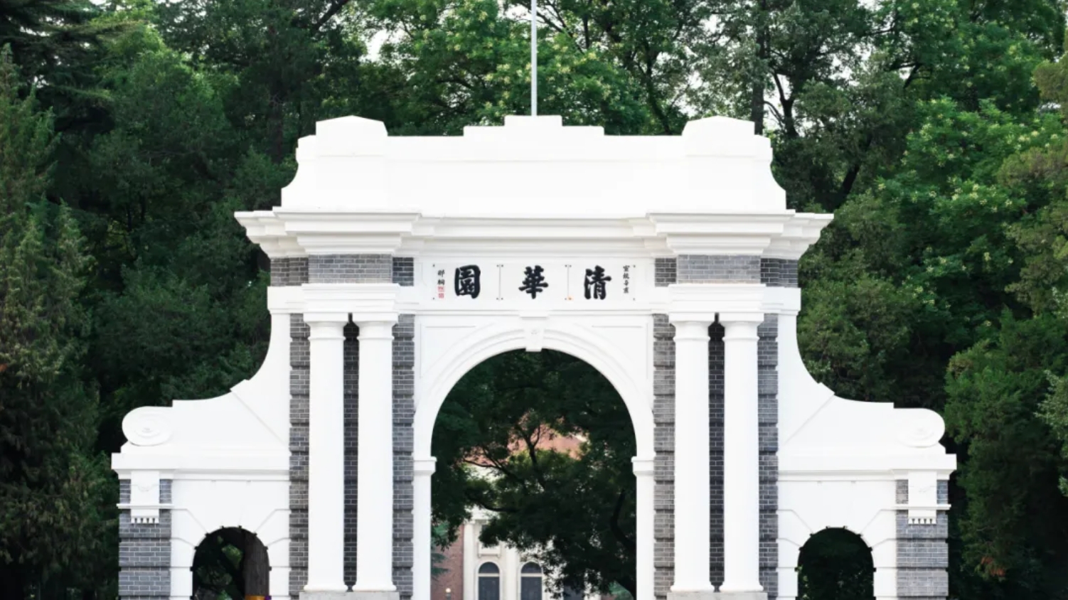 20240612-回信-x-二校門.jpg