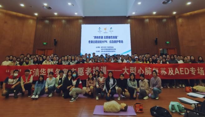 20211213-急救培訓-紅會-受訓冬奧志愿者大合影.jpg