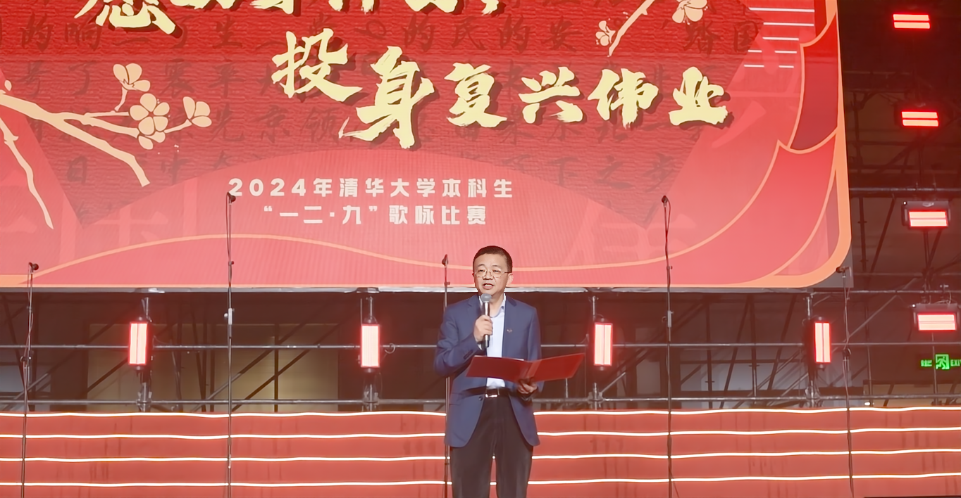 20241207-“一二·九”-宣傳-彭剛講話.png