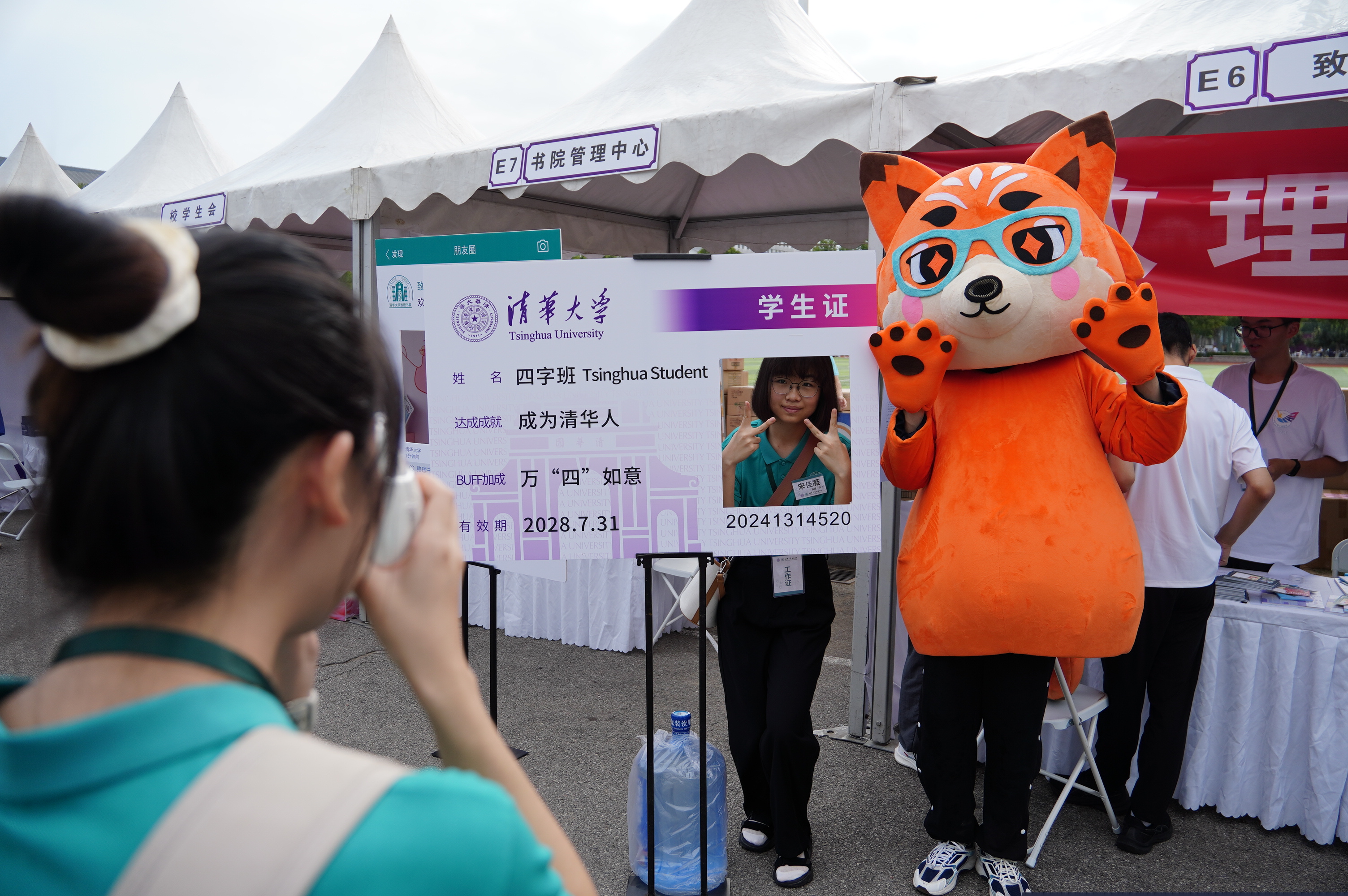 20240814-迎新-無-無 (3).jpg