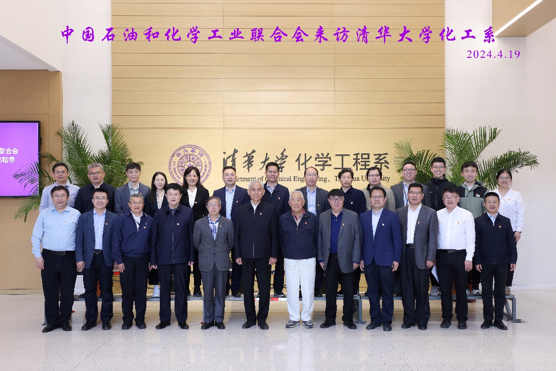 20240422-化工系-座談會-圖片3.jpg