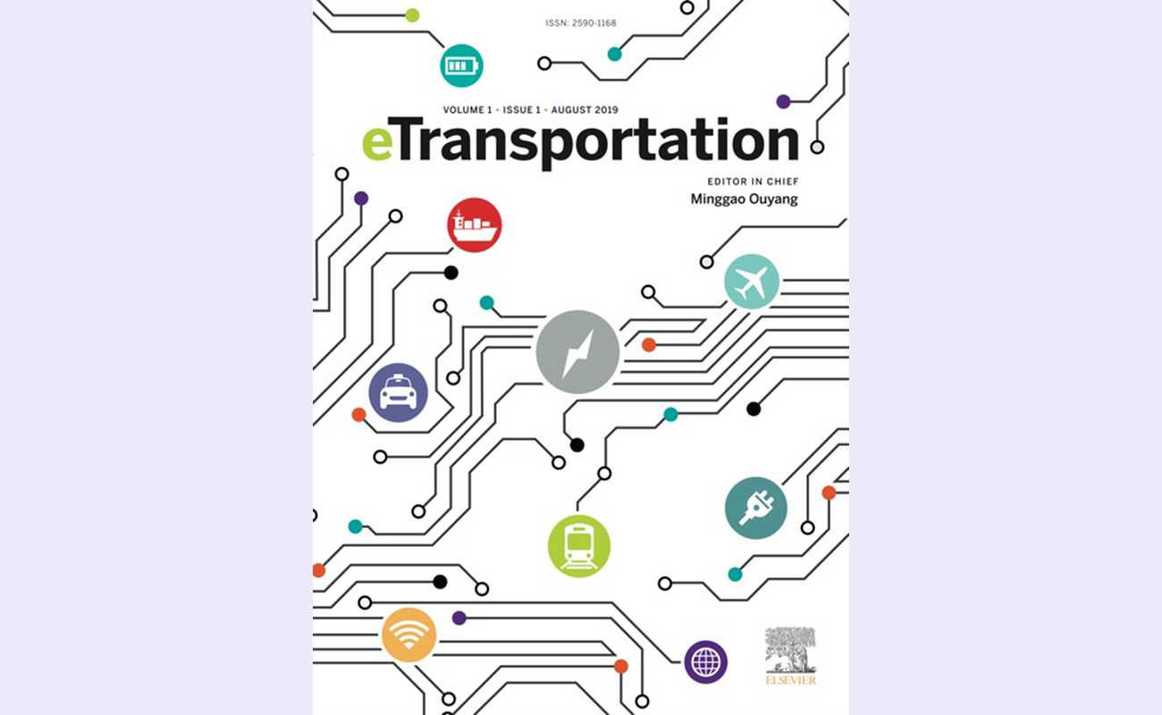 20211022-車輛學院-期刊-封面.jpg