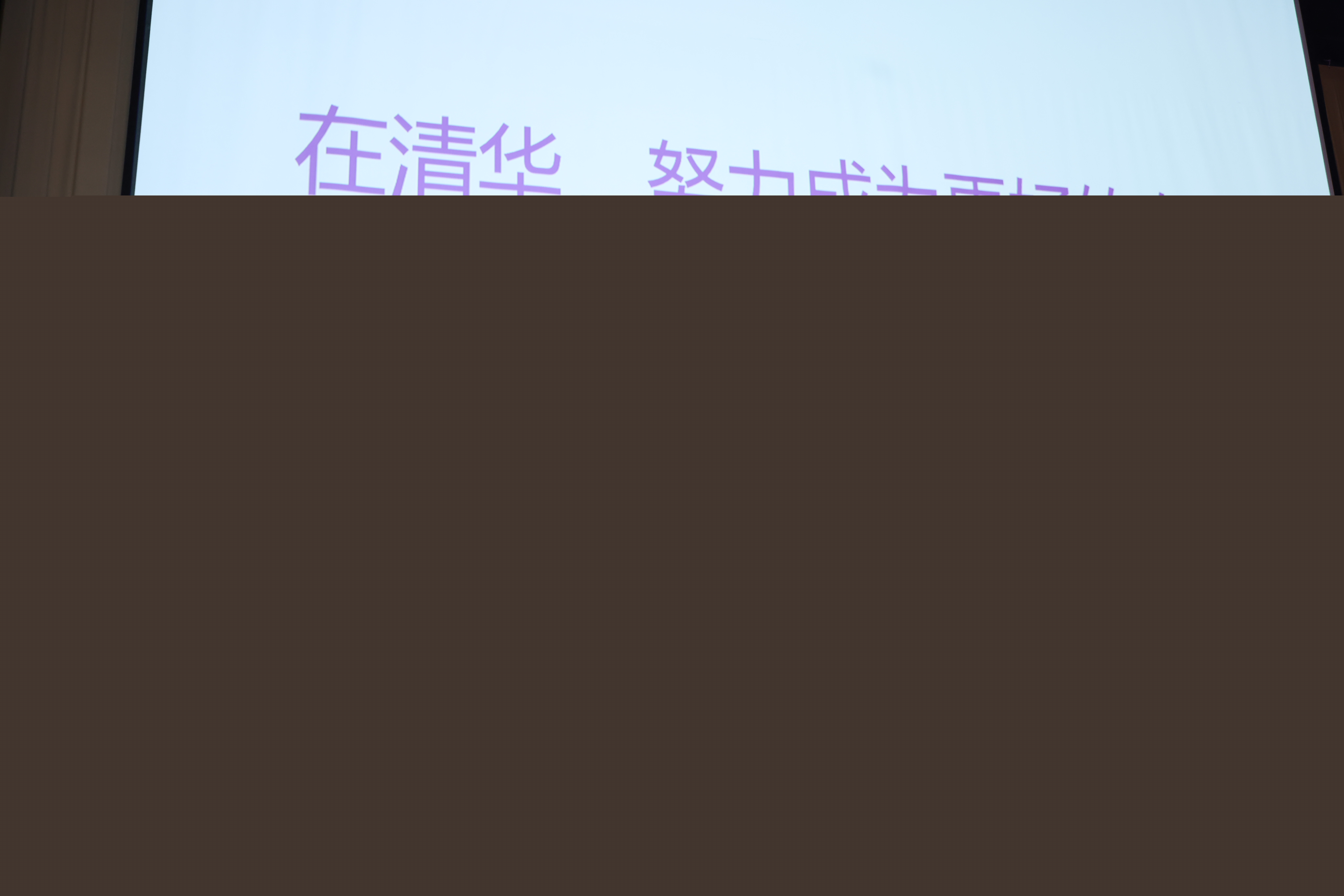 20240813-2024年新生骨干訓(xùn)練營(yíng)-清大嘉藝-史宗愷作主題報(bào)告.JPG undefined