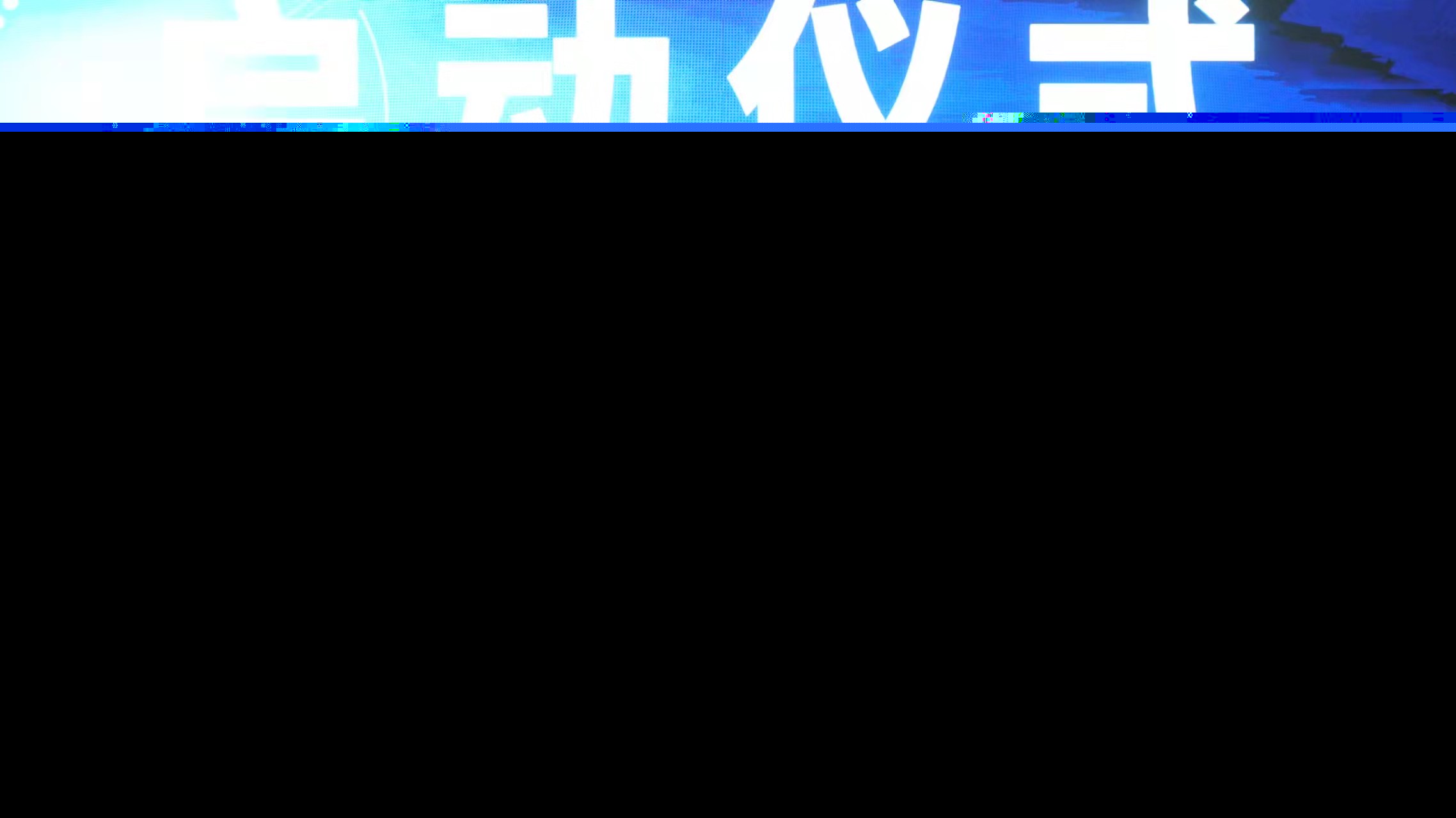 20220923-新浪-啟動-拍攝者1.jpg