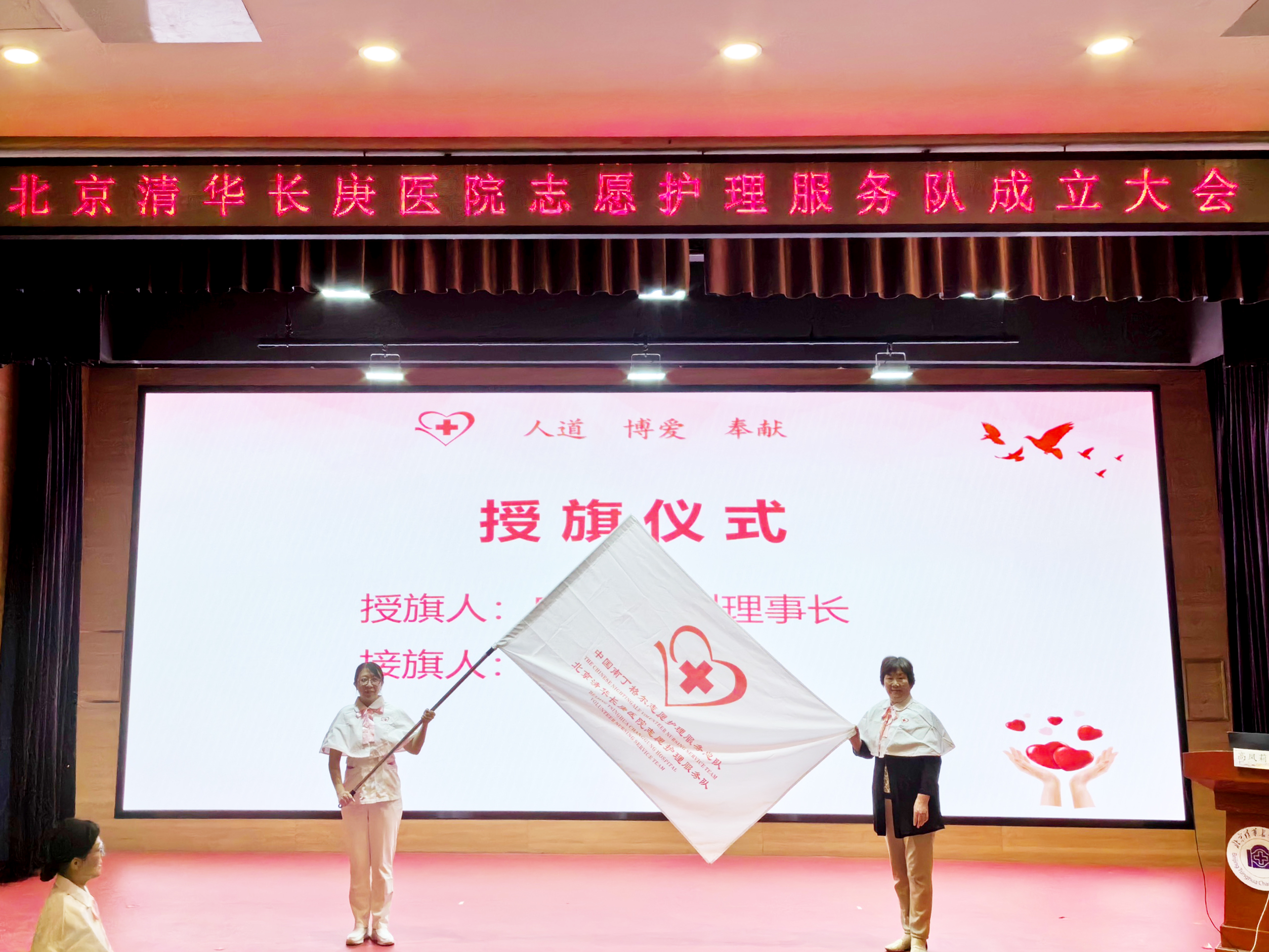 20240513-南丁格爾支援隊1-醫(yī)院供稿-醫(yī)院供稿.jpg