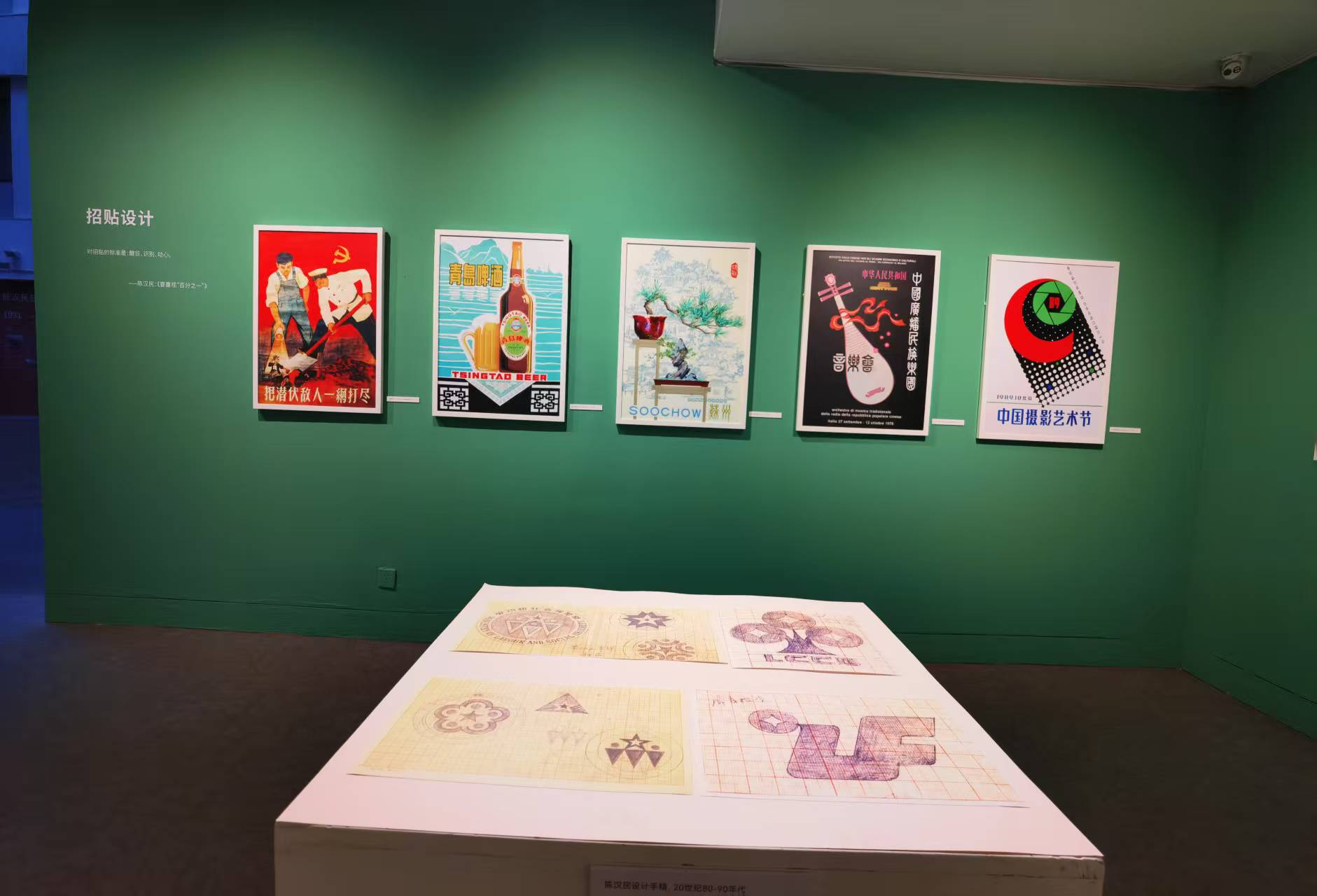 20250429-陳漢民設(shè)計(jì)文獻(xiàn)展-美術(shù)學(xué)院-陳漢民設(shè)計(jì)手稿.jpg