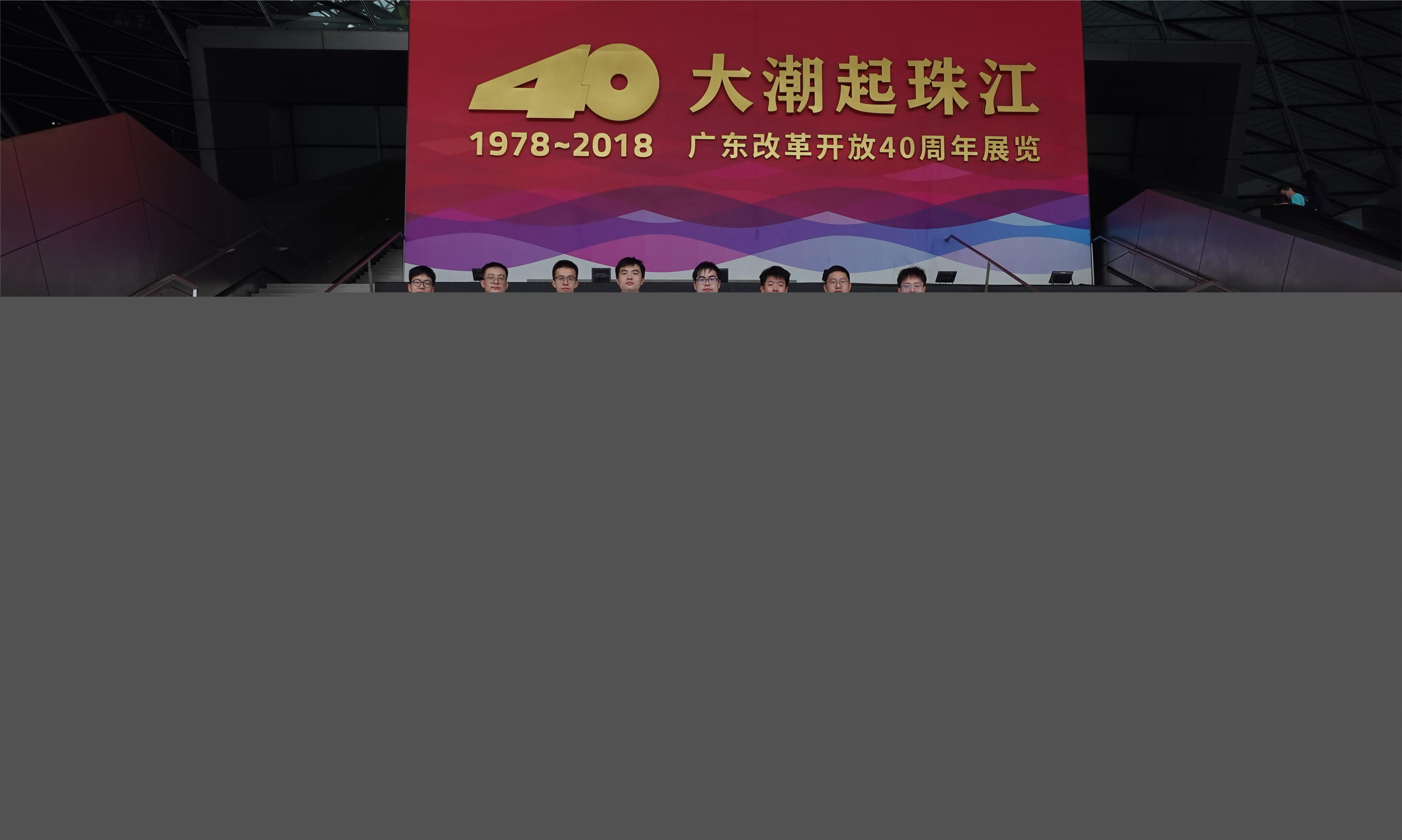 20240608-清華大學團系統(tǒng)師生赴深圳開展實踐調(diào)研-校團委-實踐團師生參觀深圳改革開放展覽館.jpg