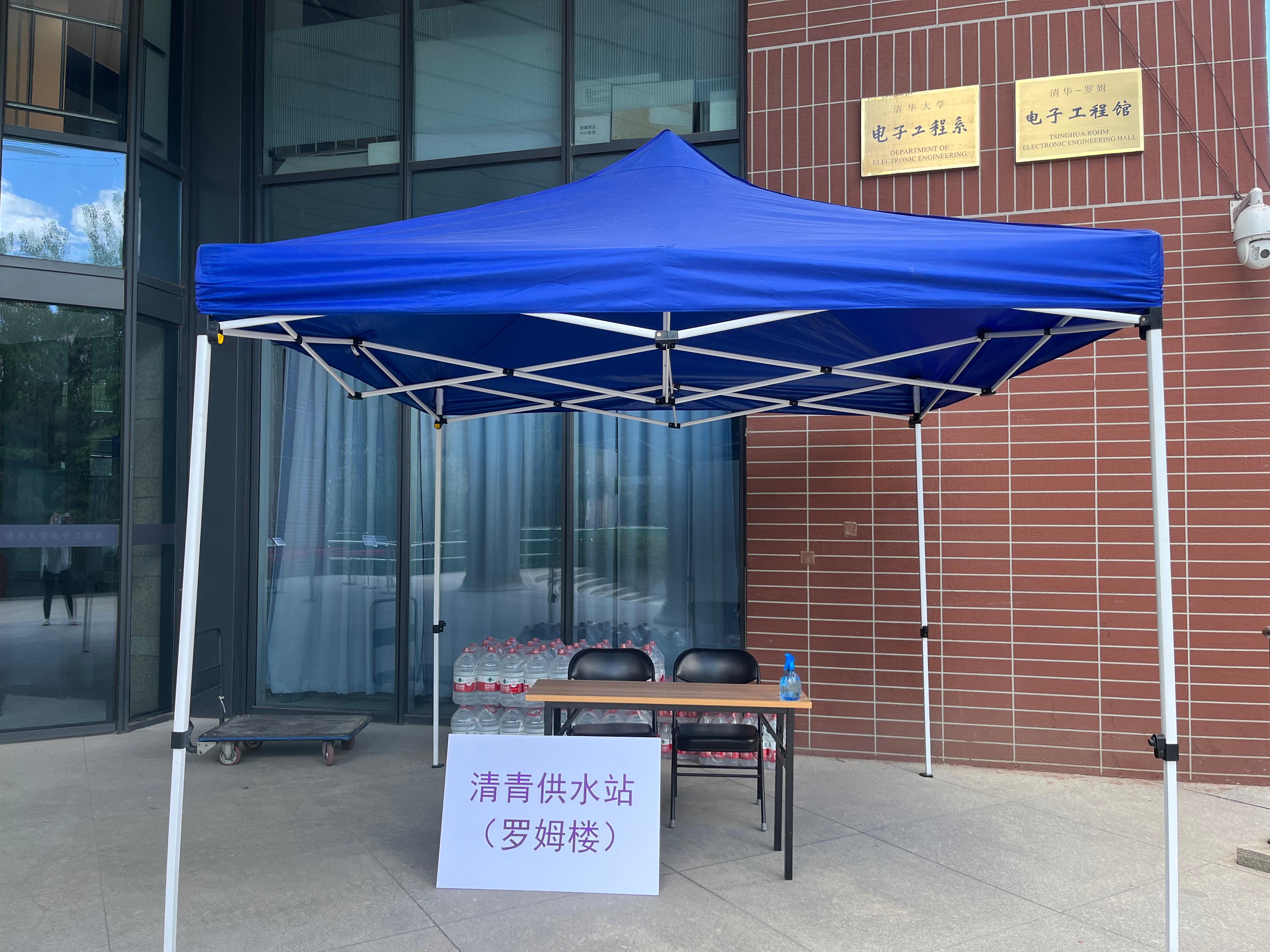 20220601-“清青供水站”(羅姆樓)-電子系研團(tuán)-電子系.jpg