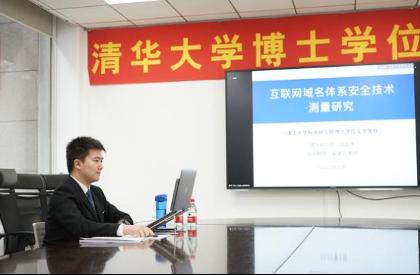 20200519-網(wǎng)絡研究院學生畢業(yè)答辯-李想-線上線下結合進行答辯報告.png