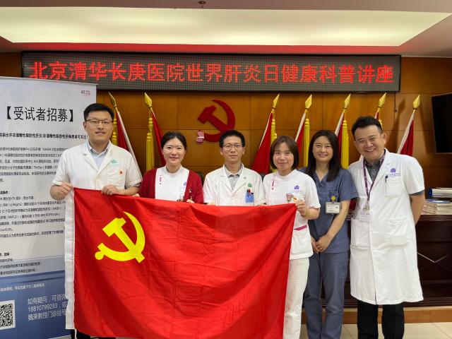 20230810-義診1-醫(yī)院供稿-醫(yī)院供稿.jpg