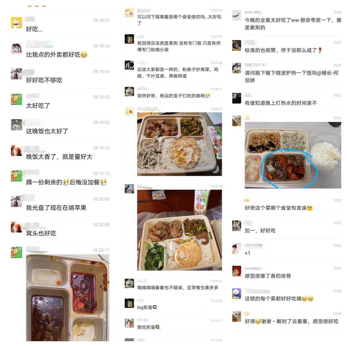 20221130-宋金龍抗疫故事-飲食中心-評價.jpg