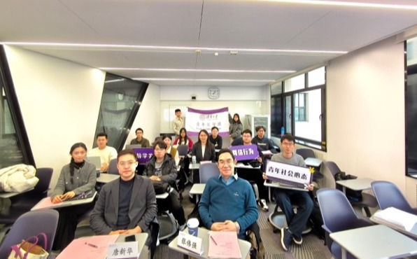 20241219-清華大學(xué)第八期“青年匯智團(tuán)”結(jié)題報(bào)告會(huì)舉行-聯(lián)絡(luò)部-分會(huì)場(chǎng)合影圖2.jpg