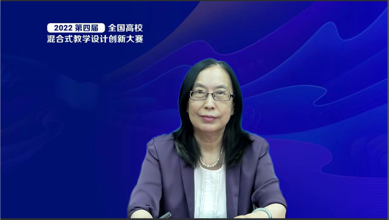 20220519-第四屆全國高校混合式教學(xué)設(shè)計(jì)創(chuàng)新大賽啟動(dòng)儀式-教師發(fā)展中心-王小梅致辭.png