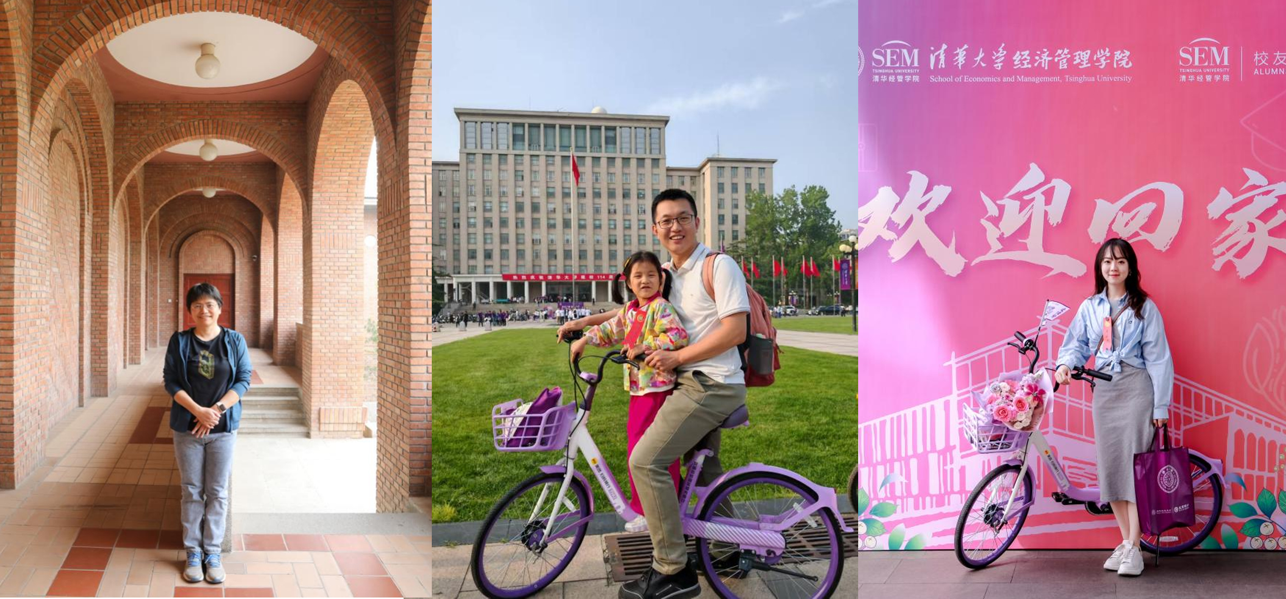 20250429-校慶-校友花絮-校友提供組圖.png.jpg